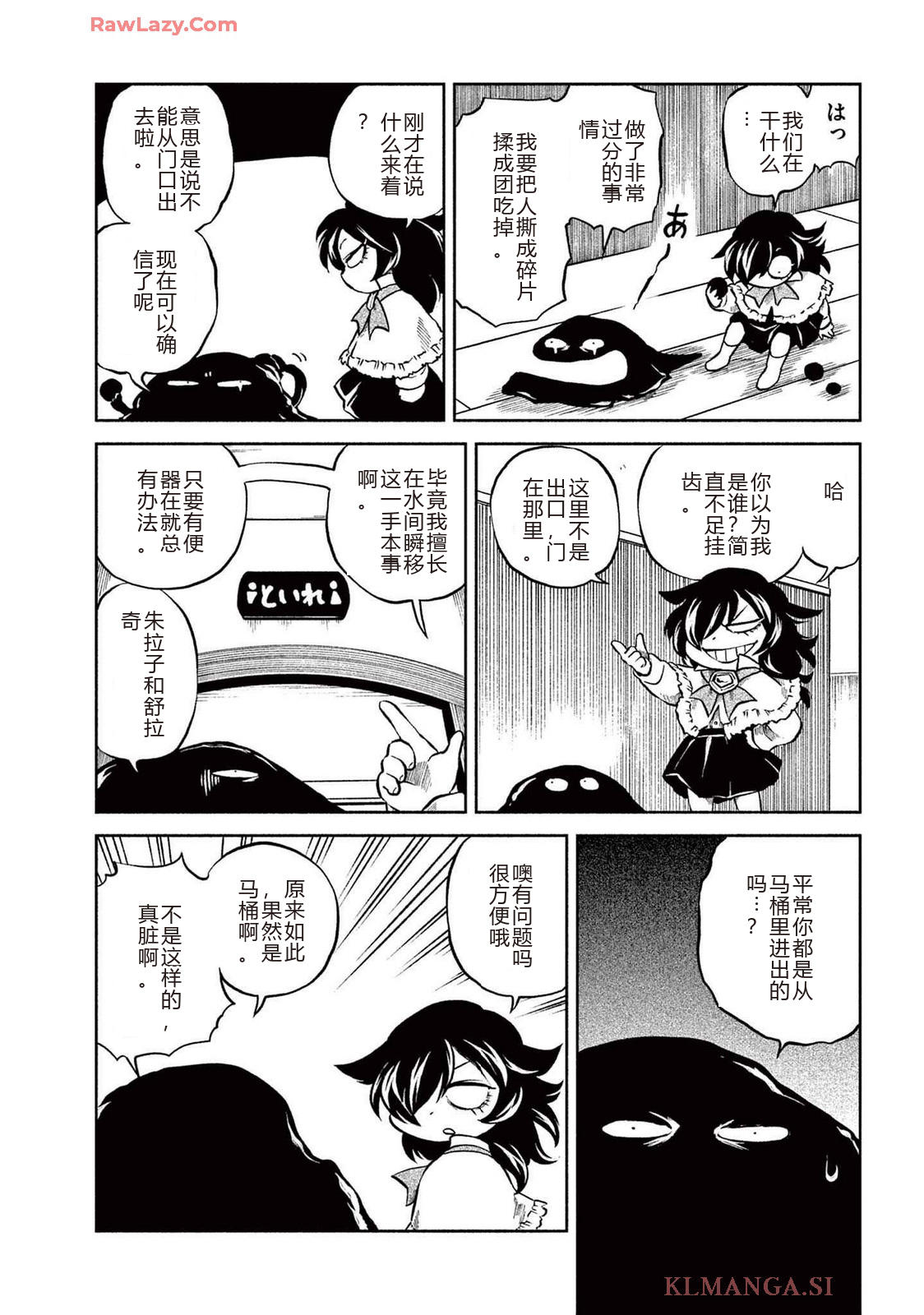 第2卷 第152页