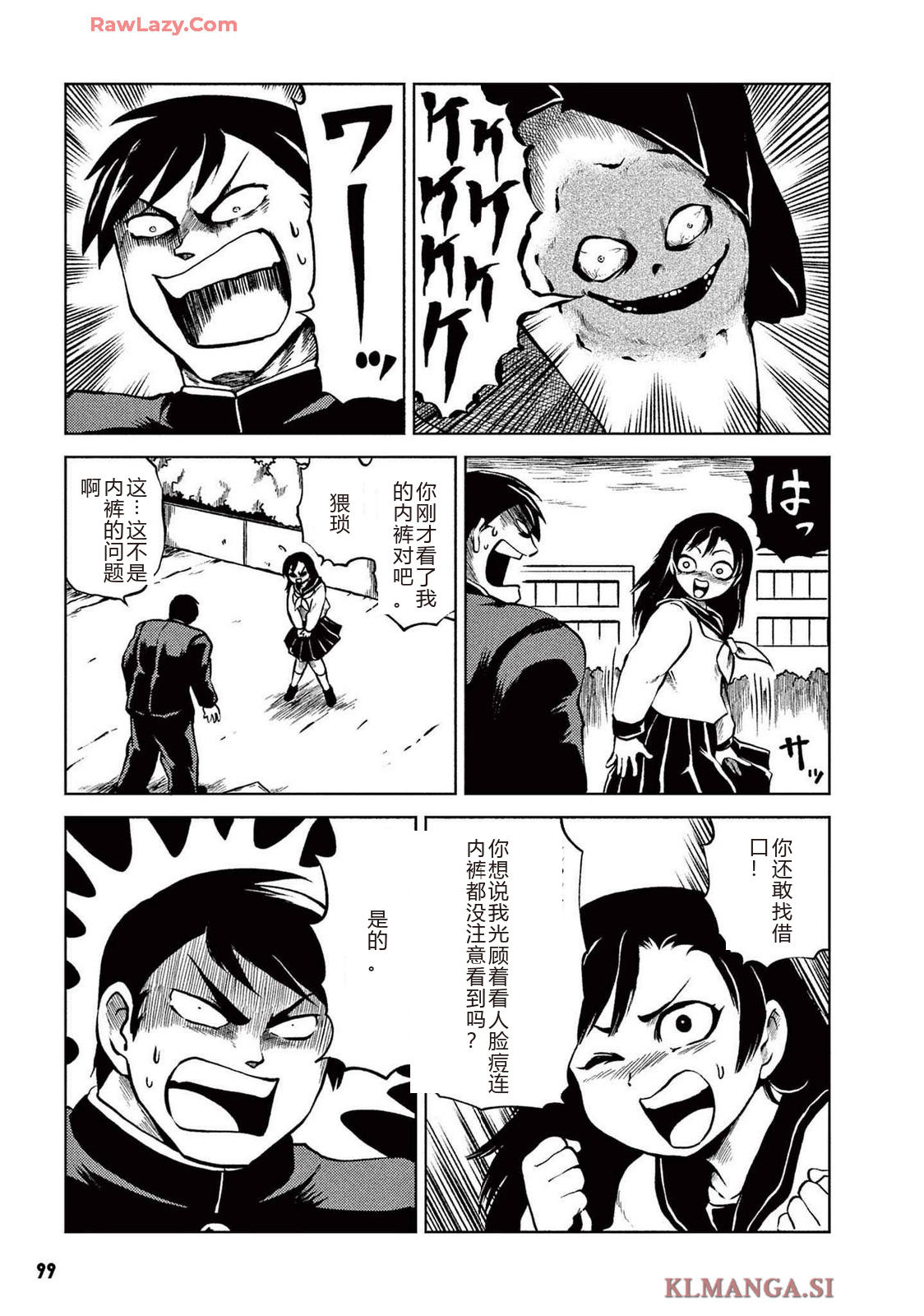 第2卷 第101页