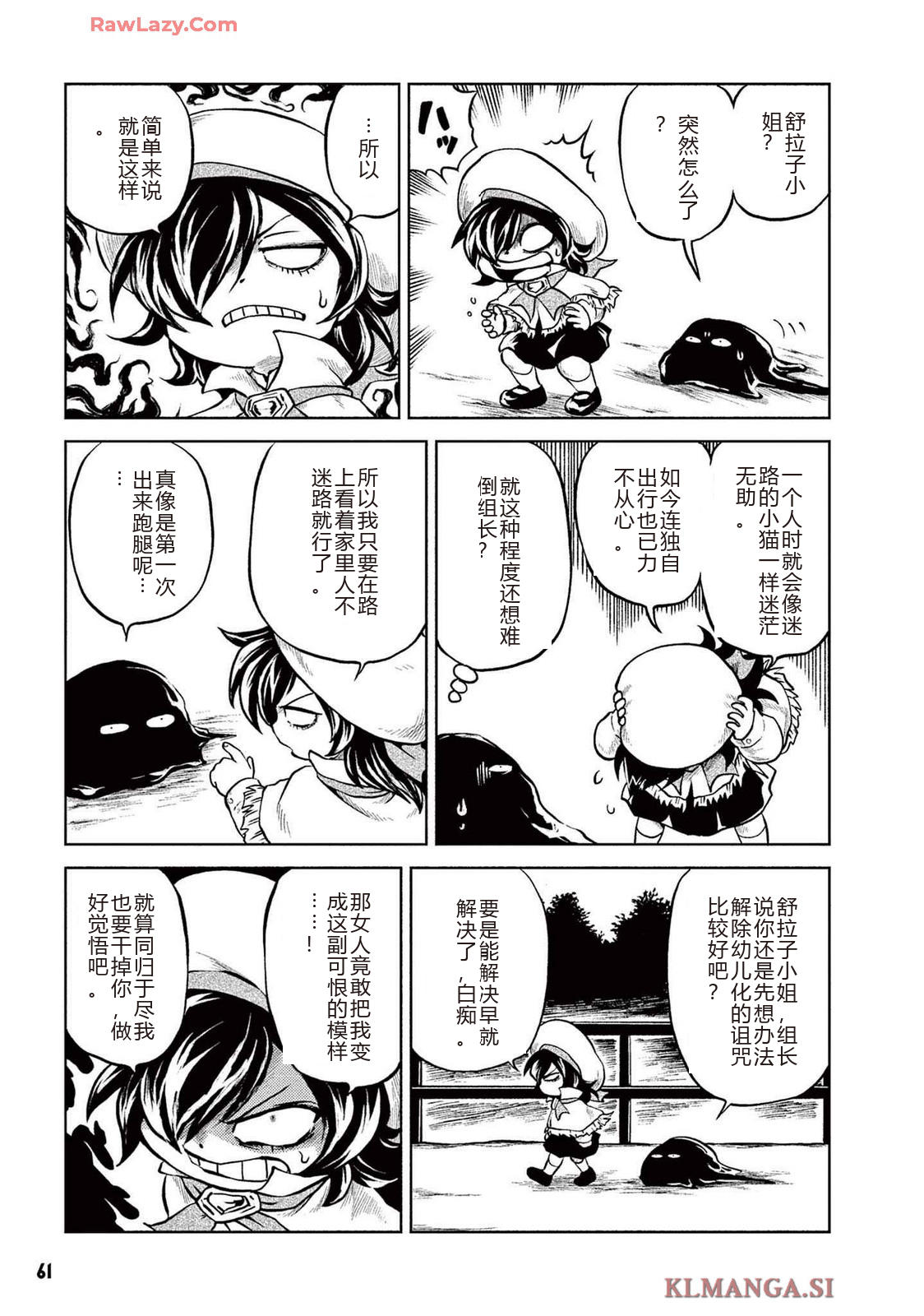 第2卷 第63页