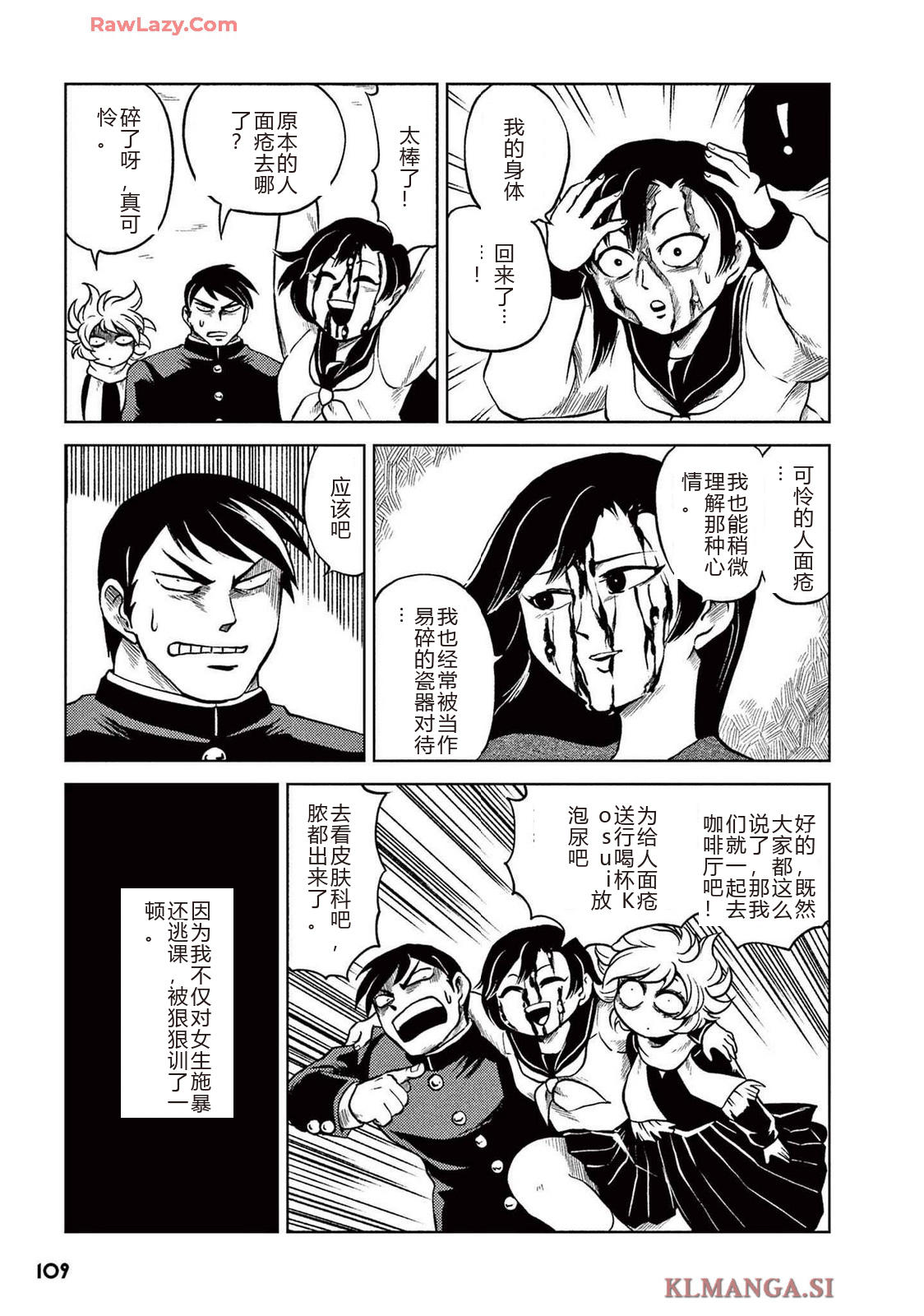 第2卷 第111页