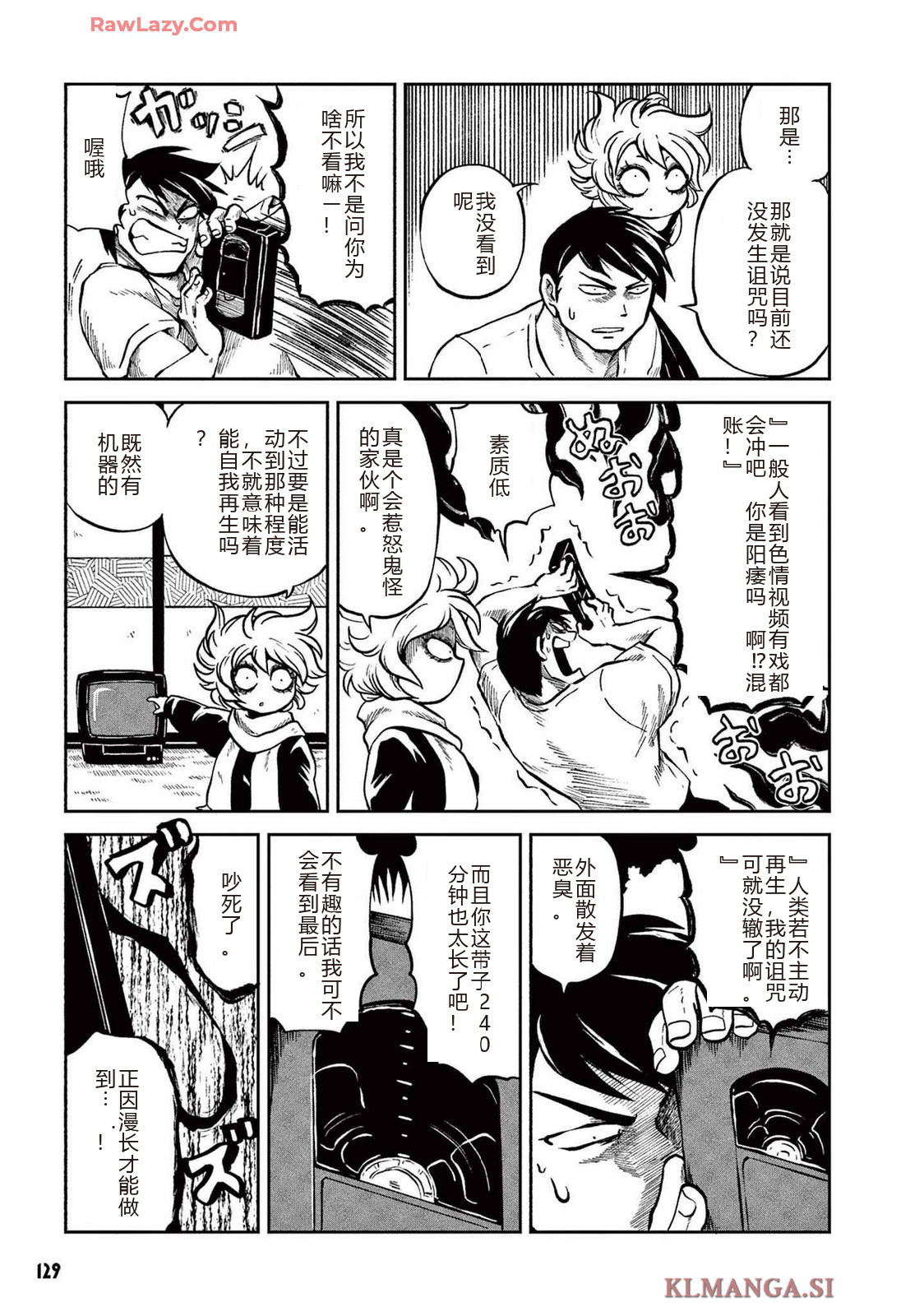第2卷 第131页