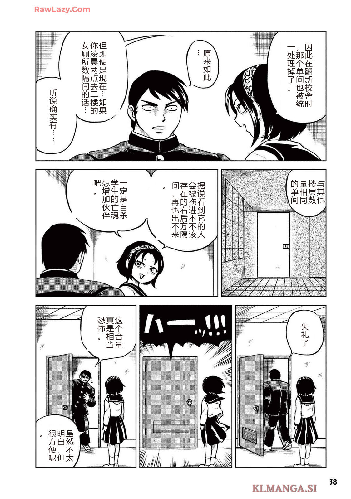第2卷 第40页