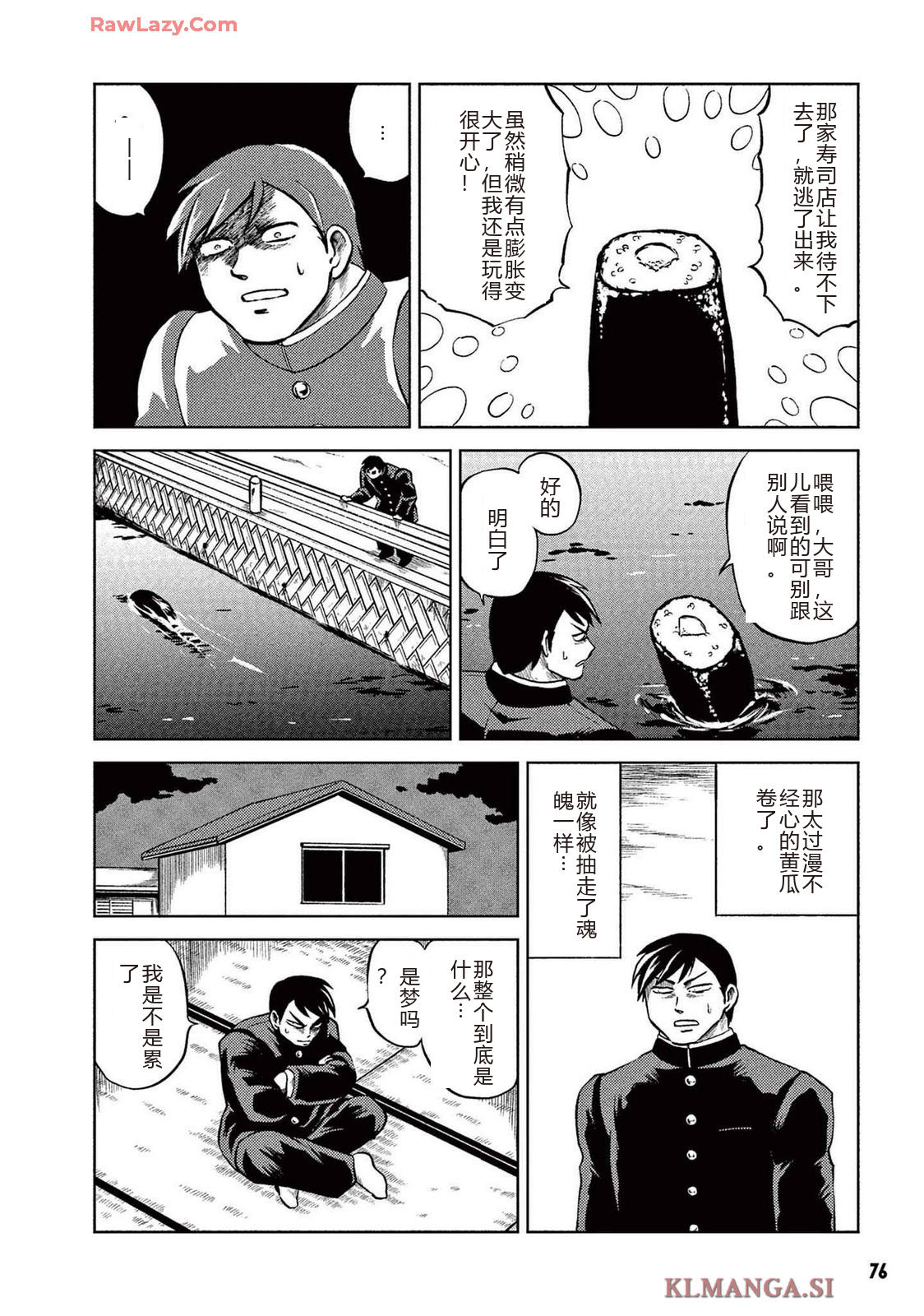第2卷 第78页