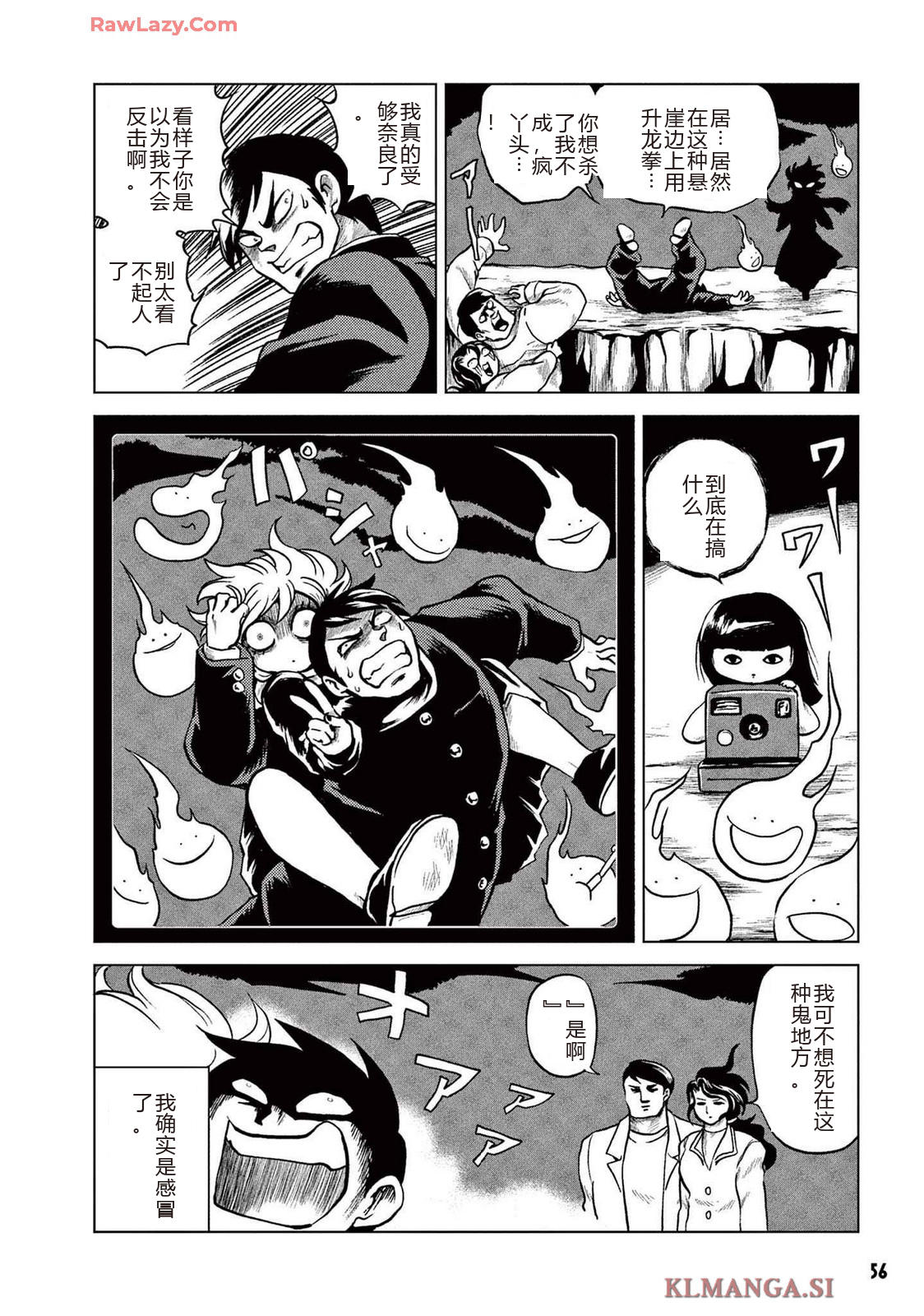 第2卷 第58页