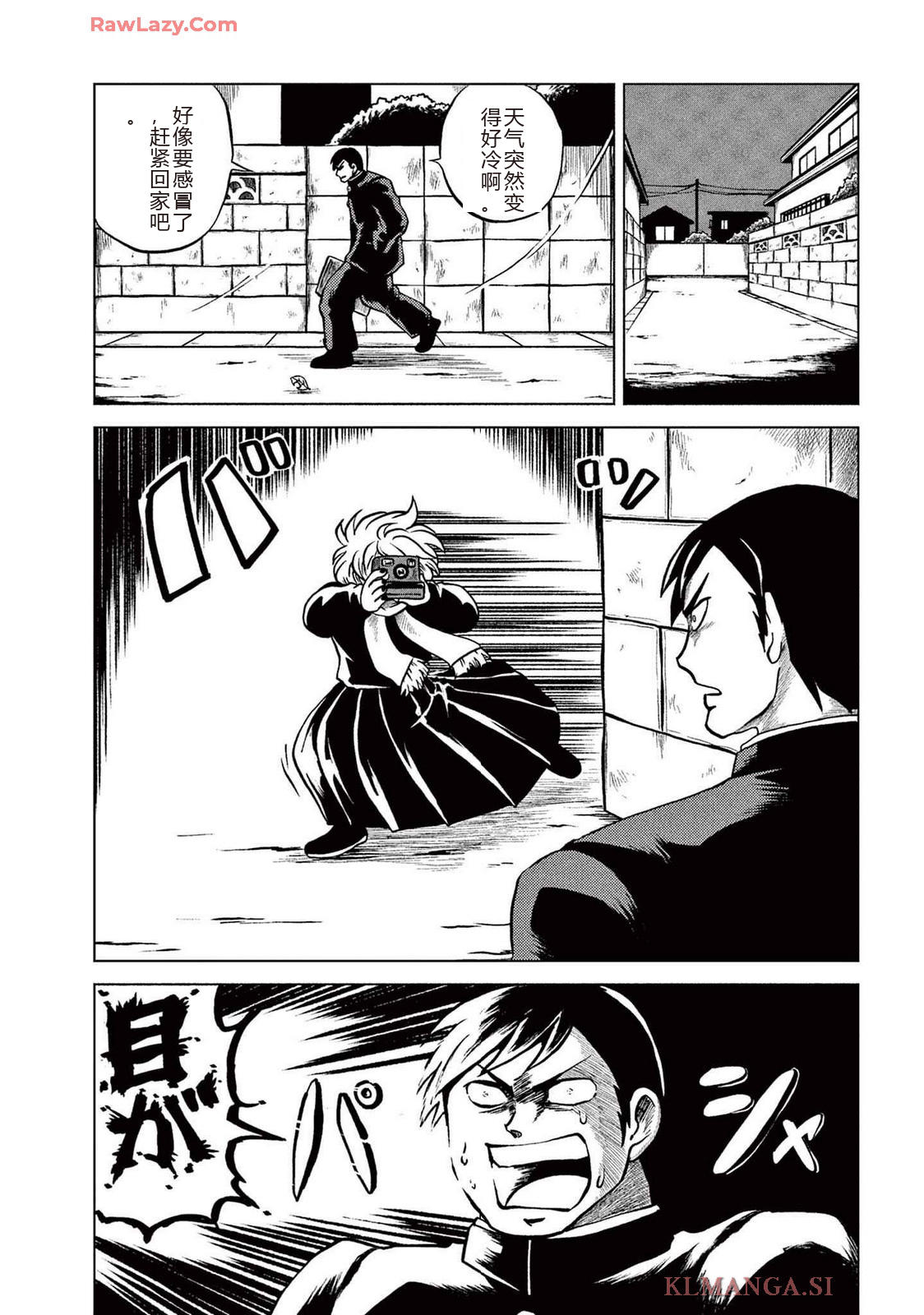 第2卷 第46页