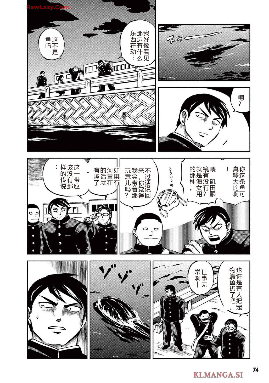 第2卷 第76页