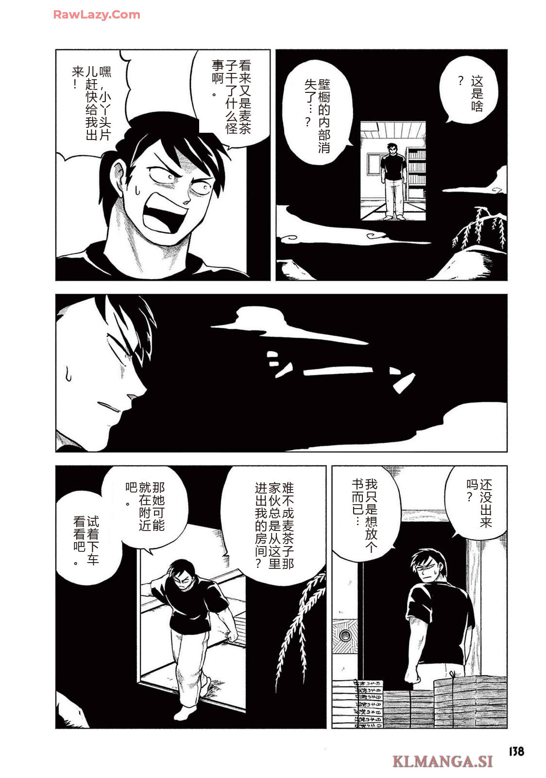 第2卷 第140页