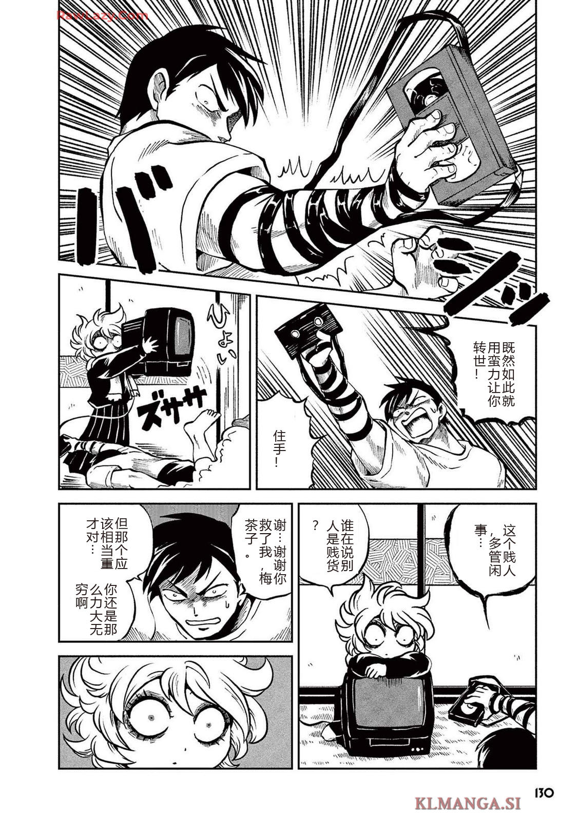第2卷 第132页