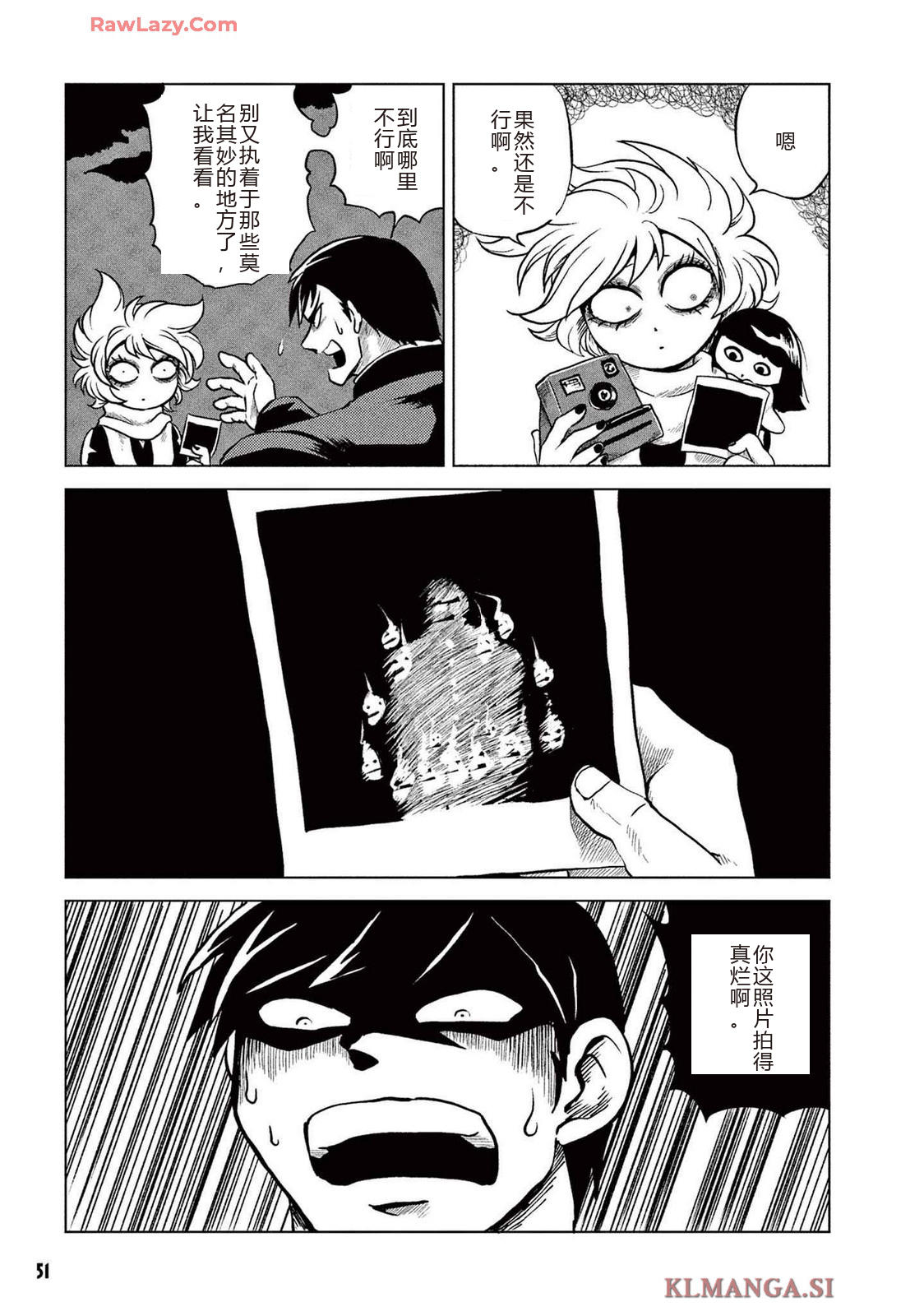 第2卷 第53页