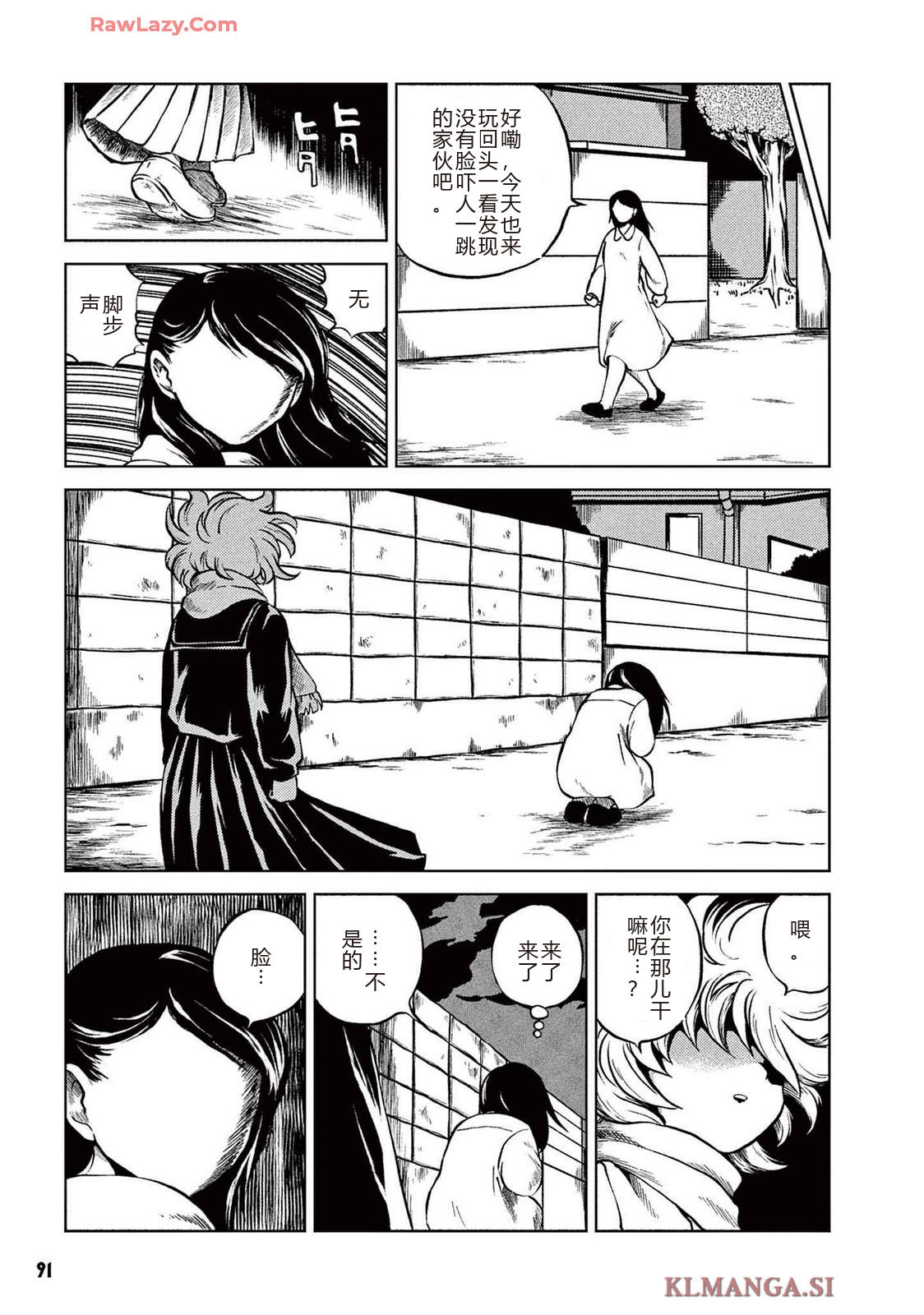 第2卷 第93页