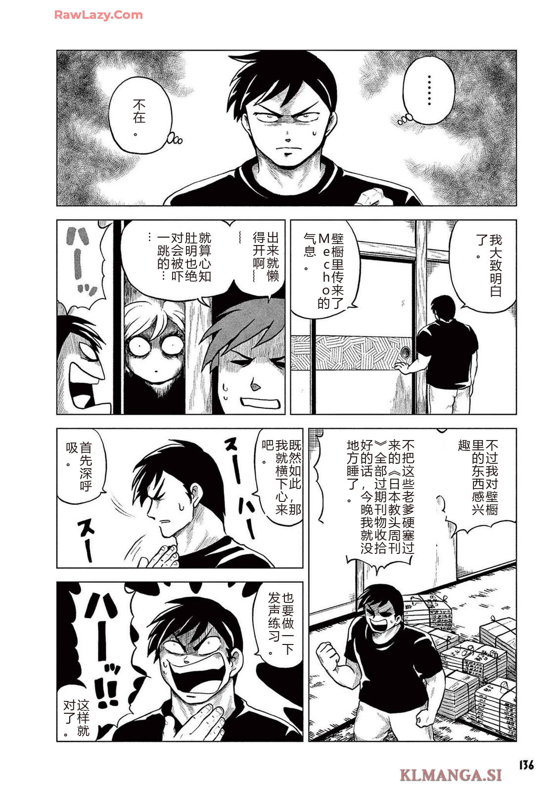 第2卷 第138页