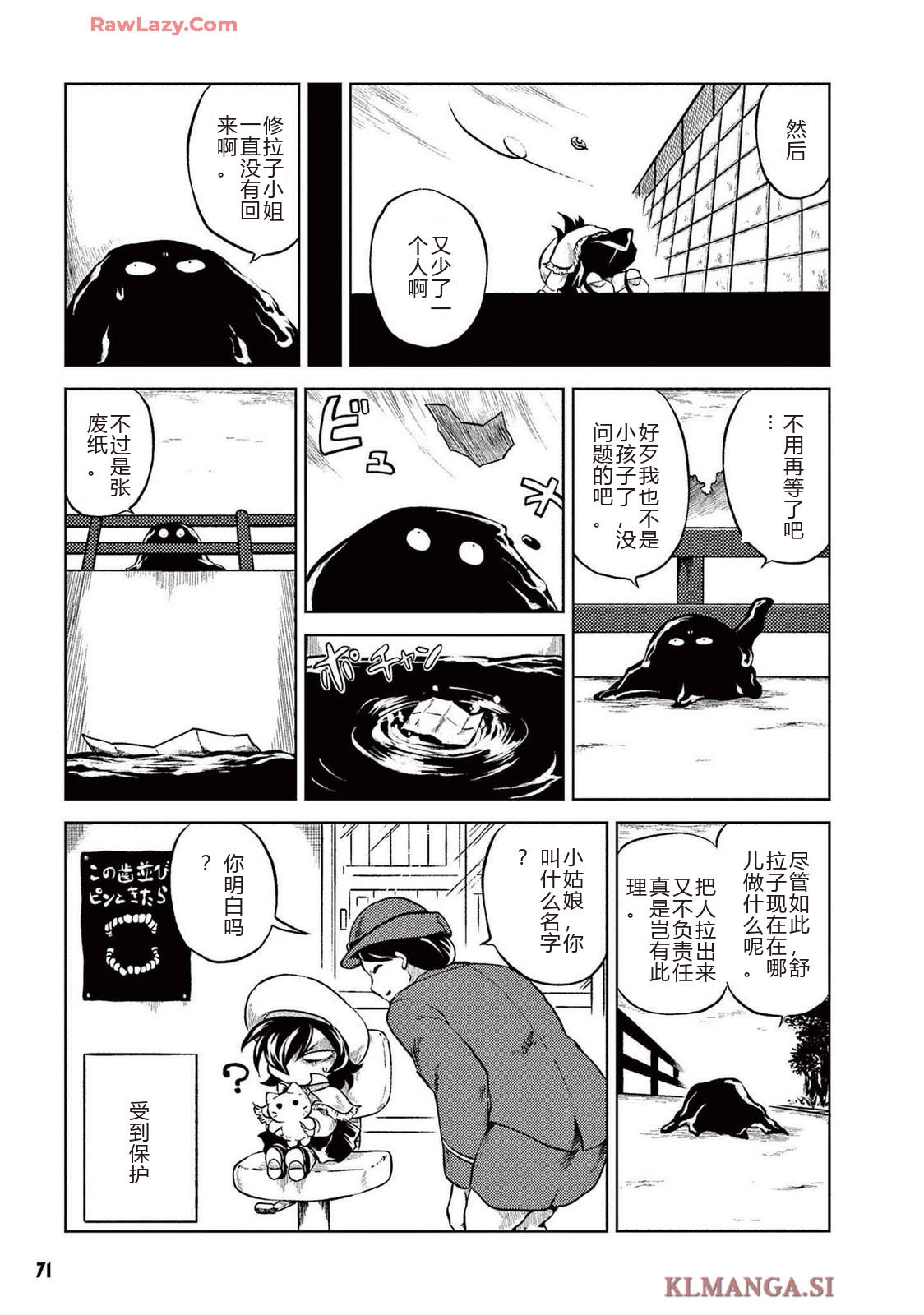第2卷 第73页