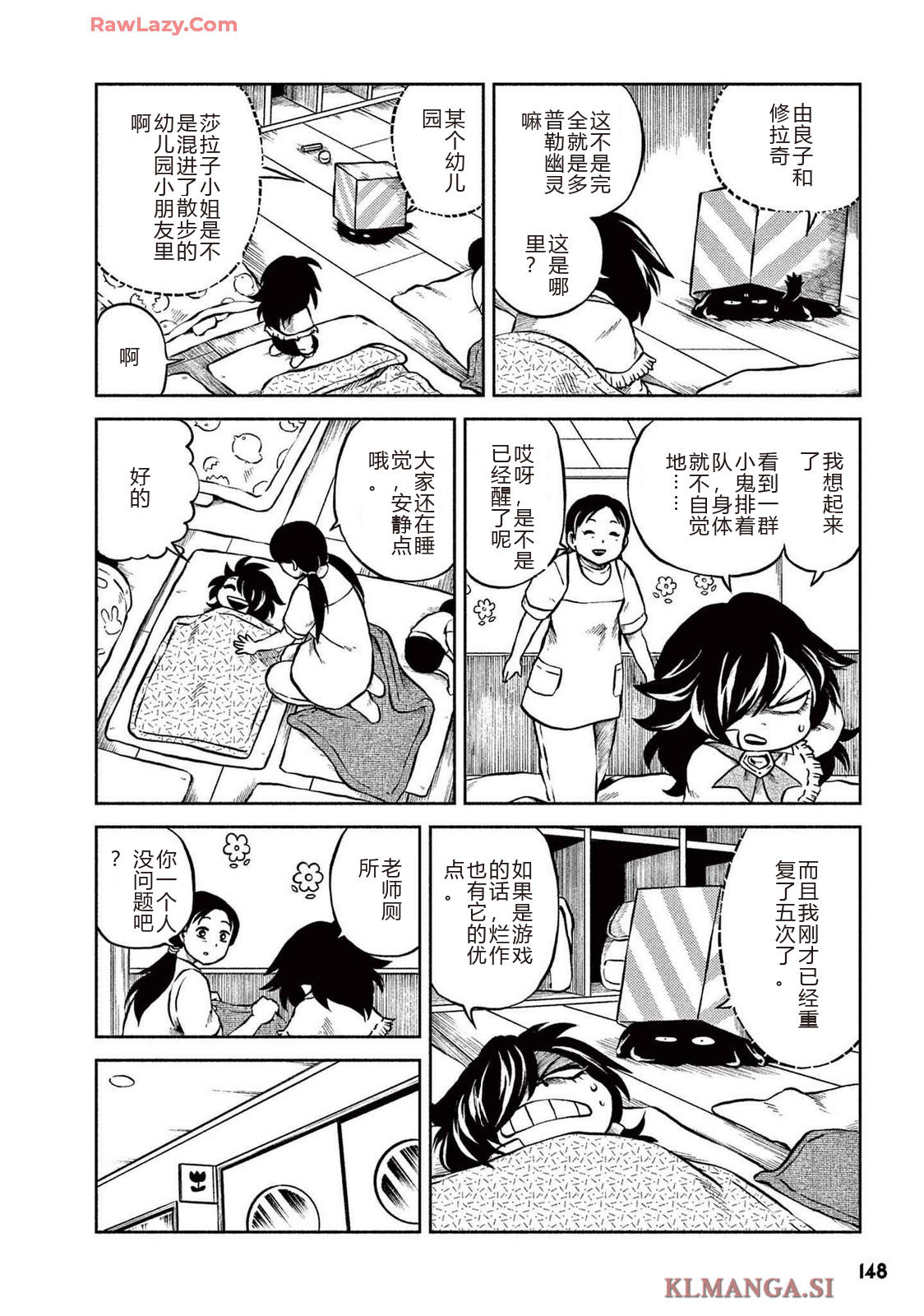 第2卷 第150页