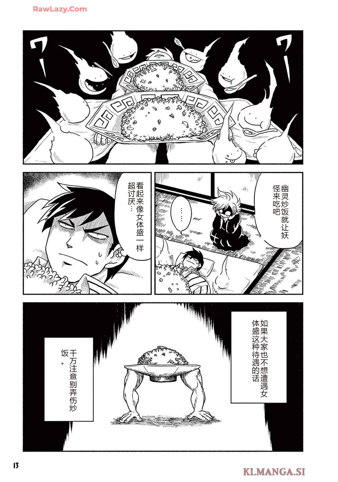 第2卷 第15页