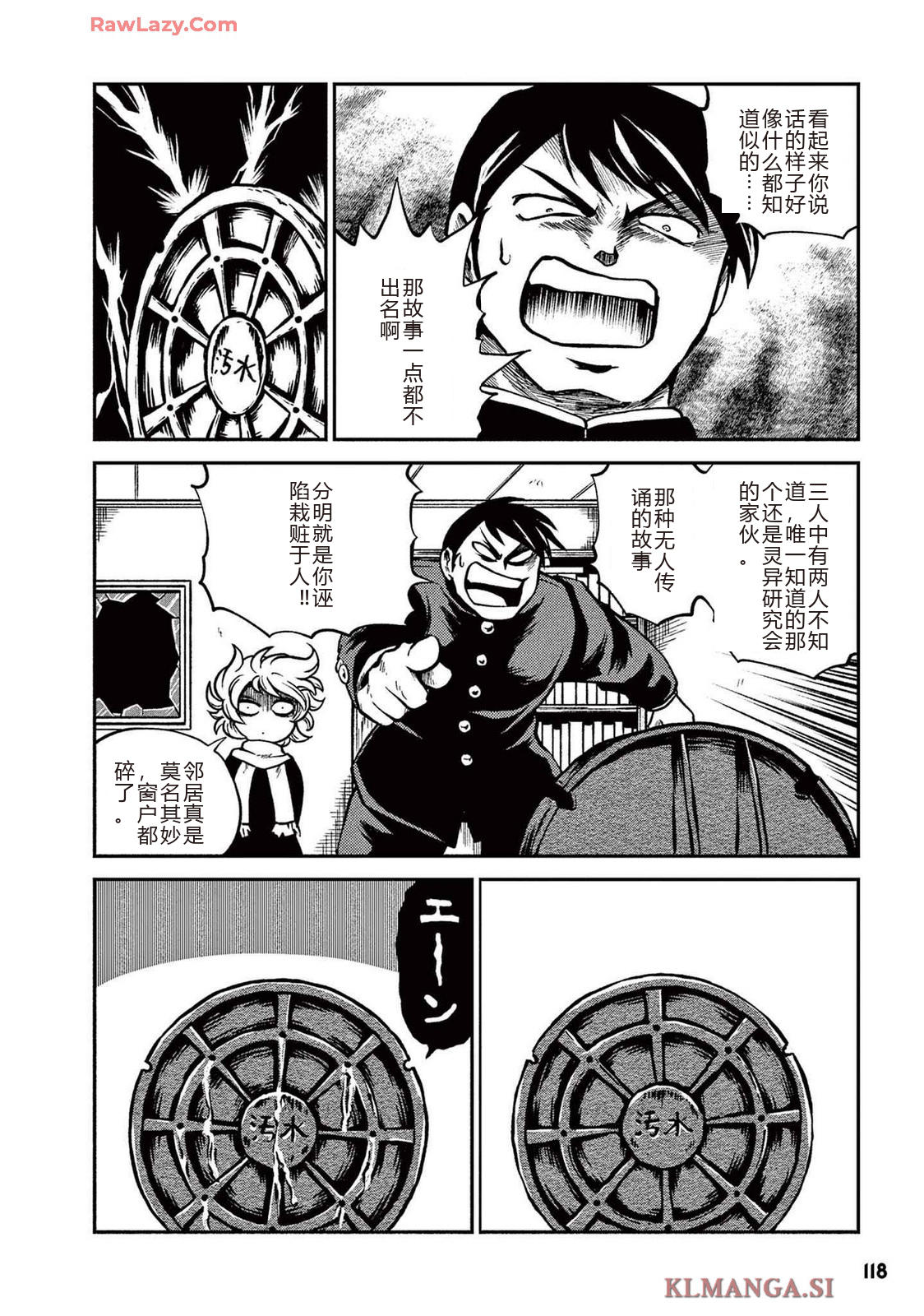 第2卷 第120页