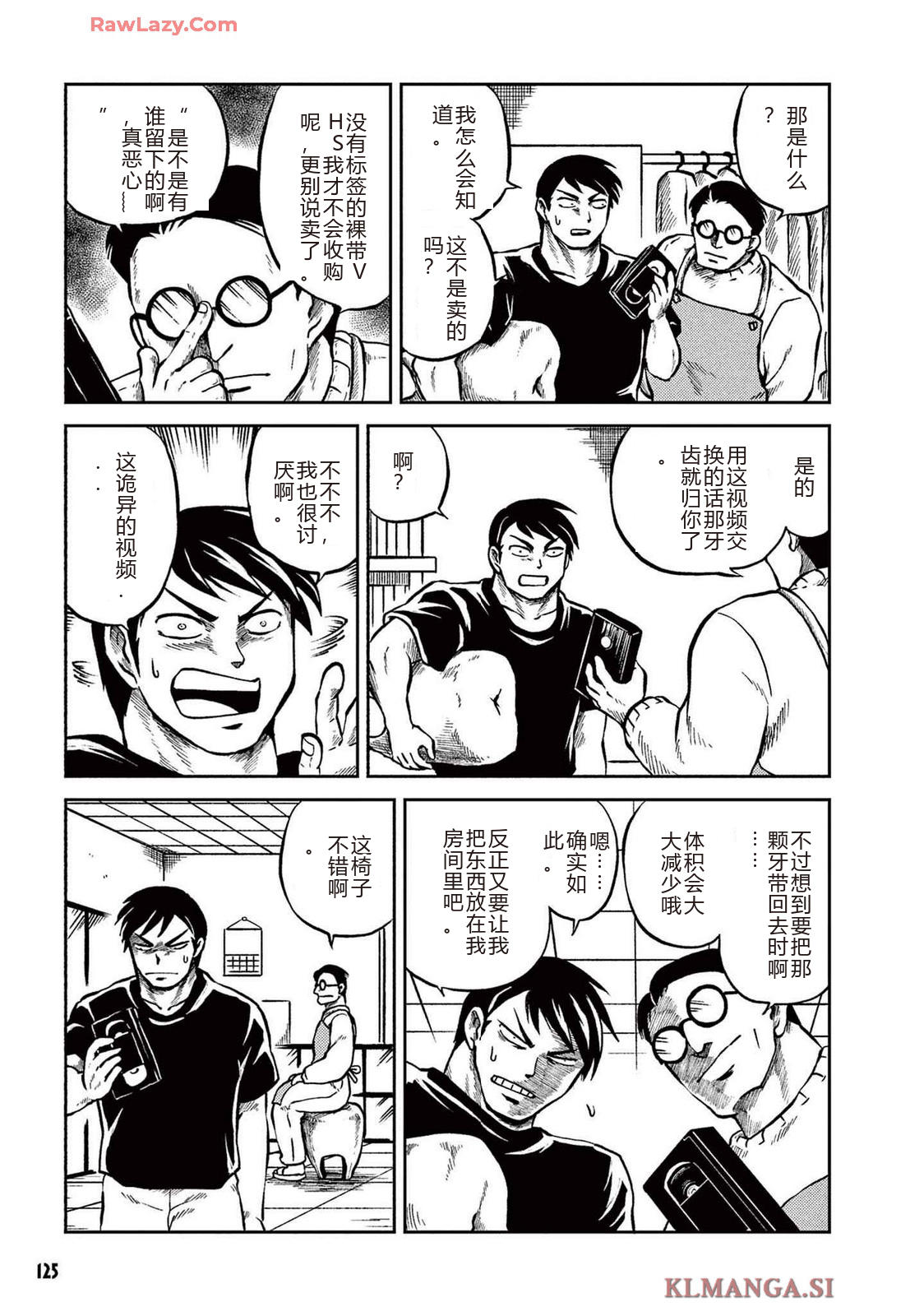 第2卷 第127页