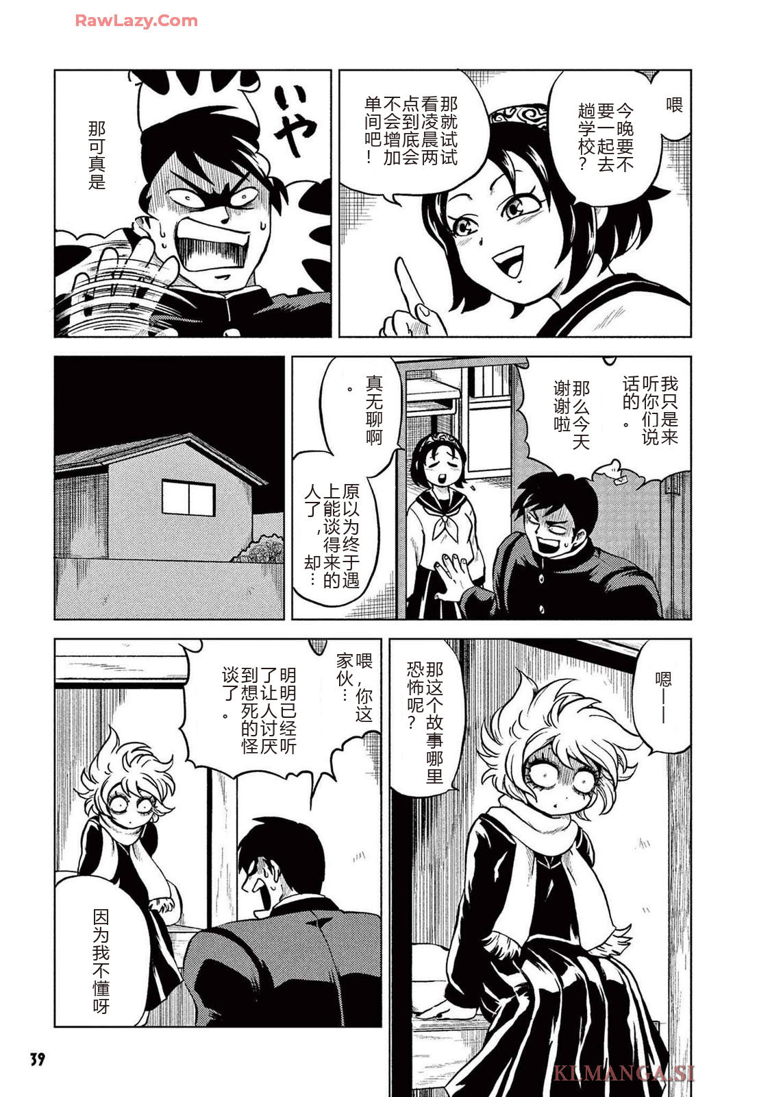 第2卷 第41页