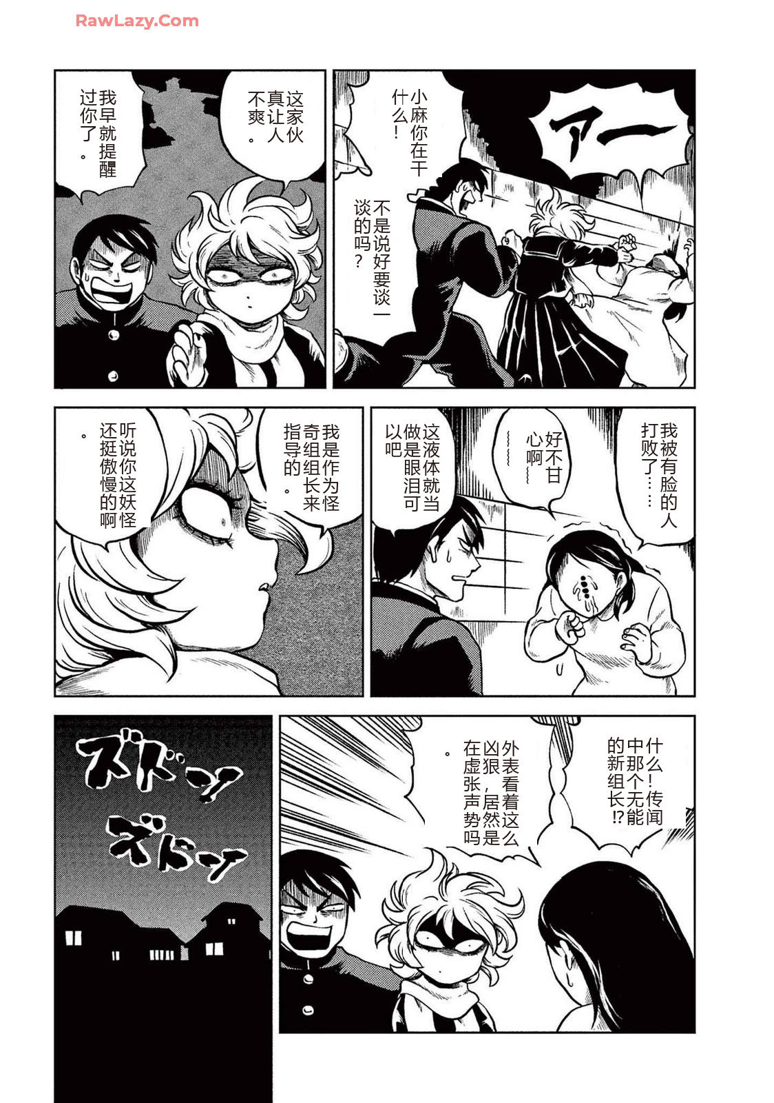 第2卷 第95页