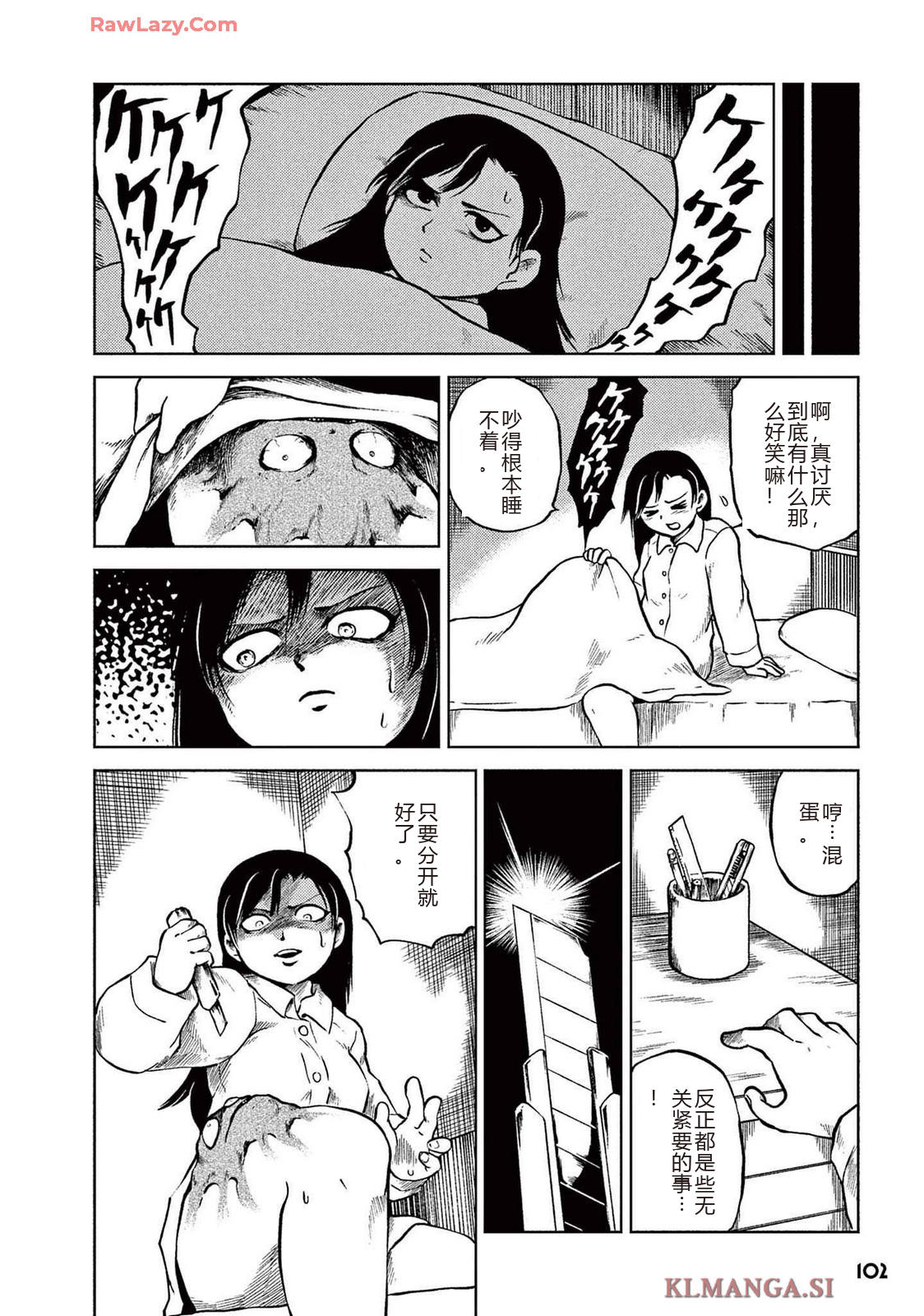 第2卷 第104页
