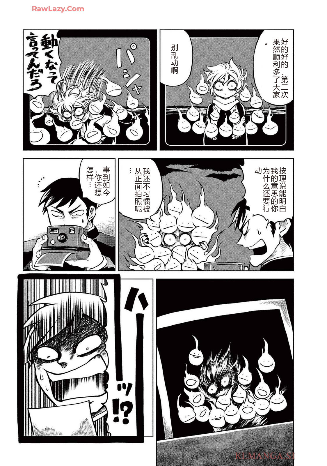 第2卷 第55页