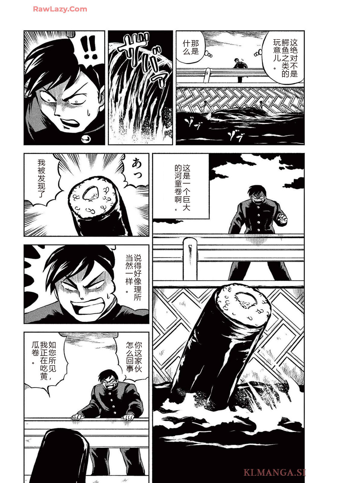 第2卷 第77页