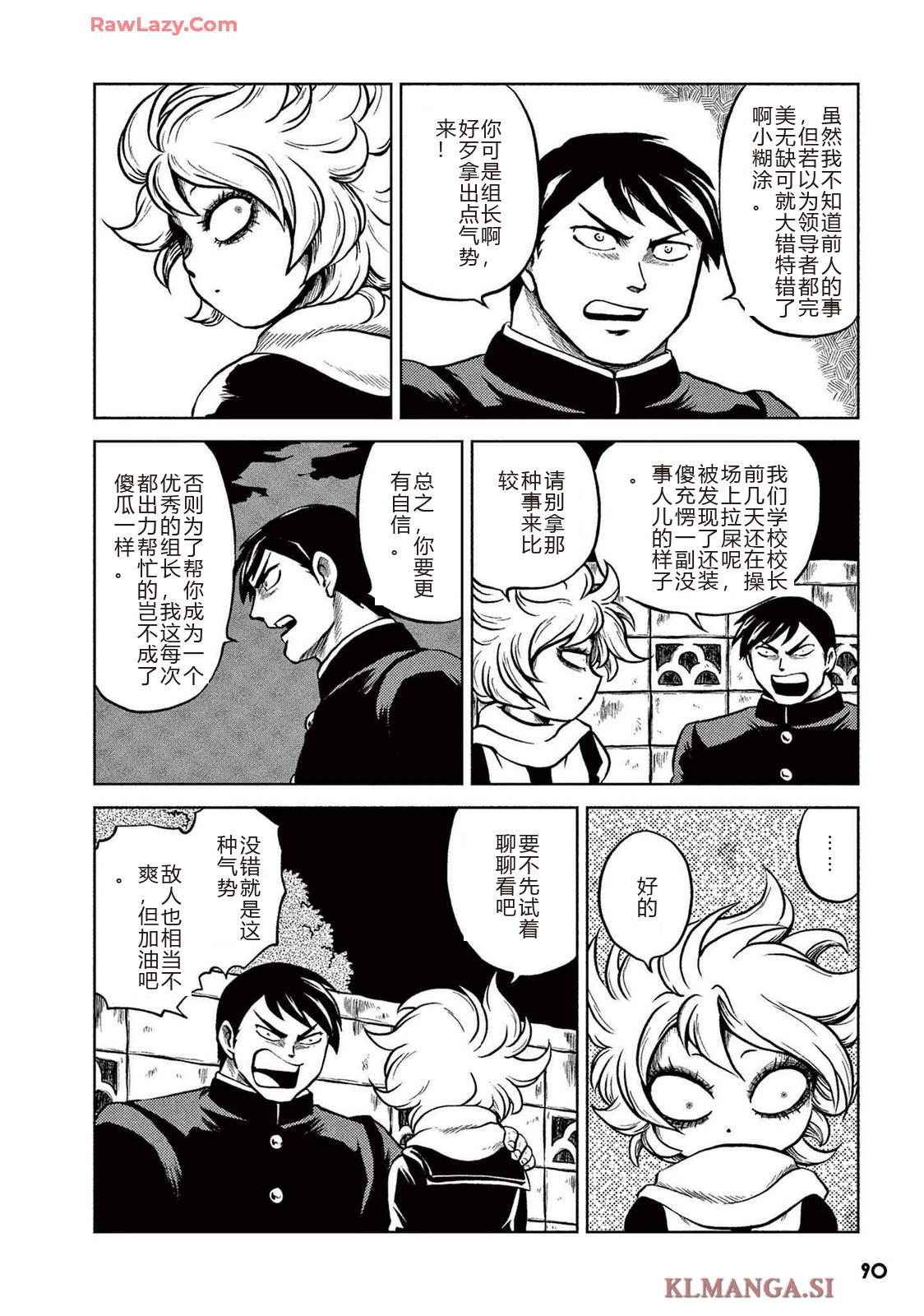 第2卷 第92页