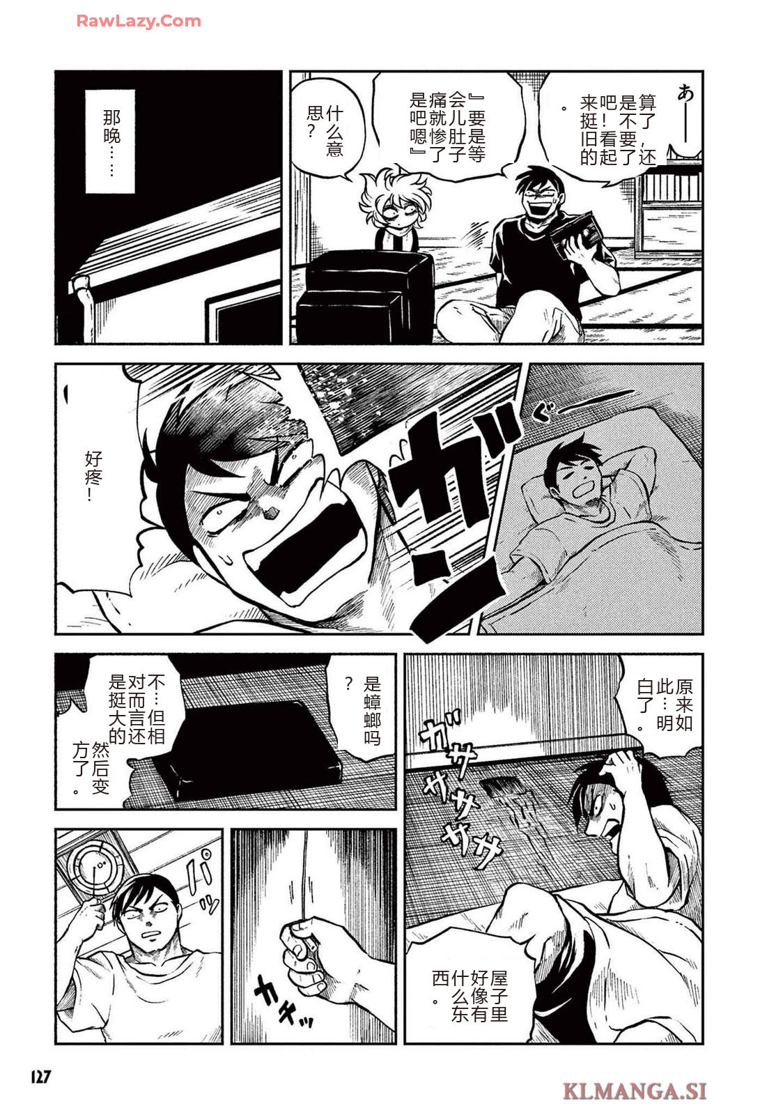 第2卷 第129页