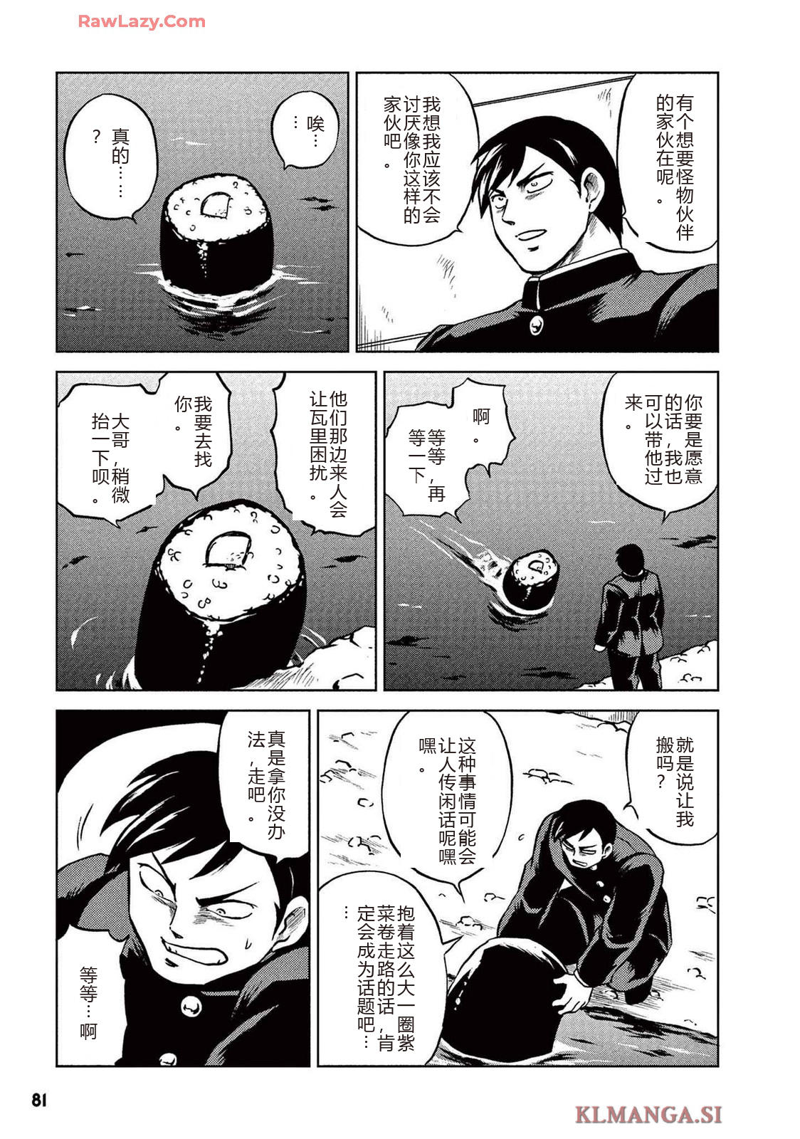 第2卷 第83页