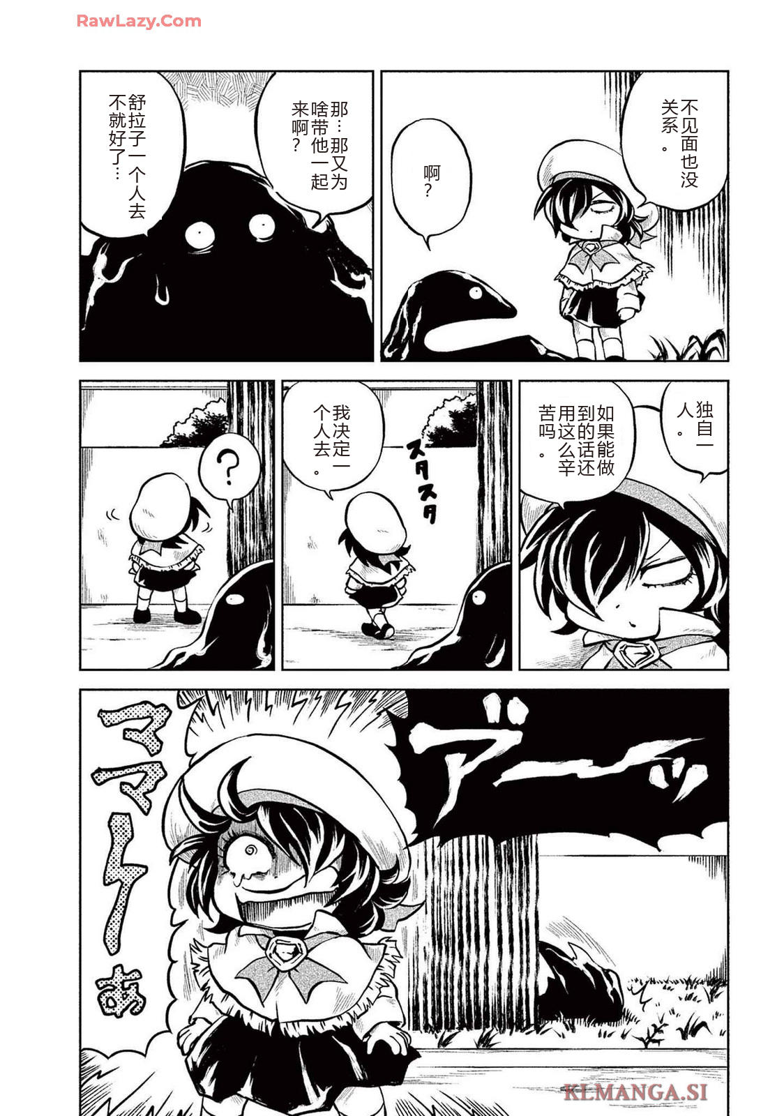 第2卷 第62页