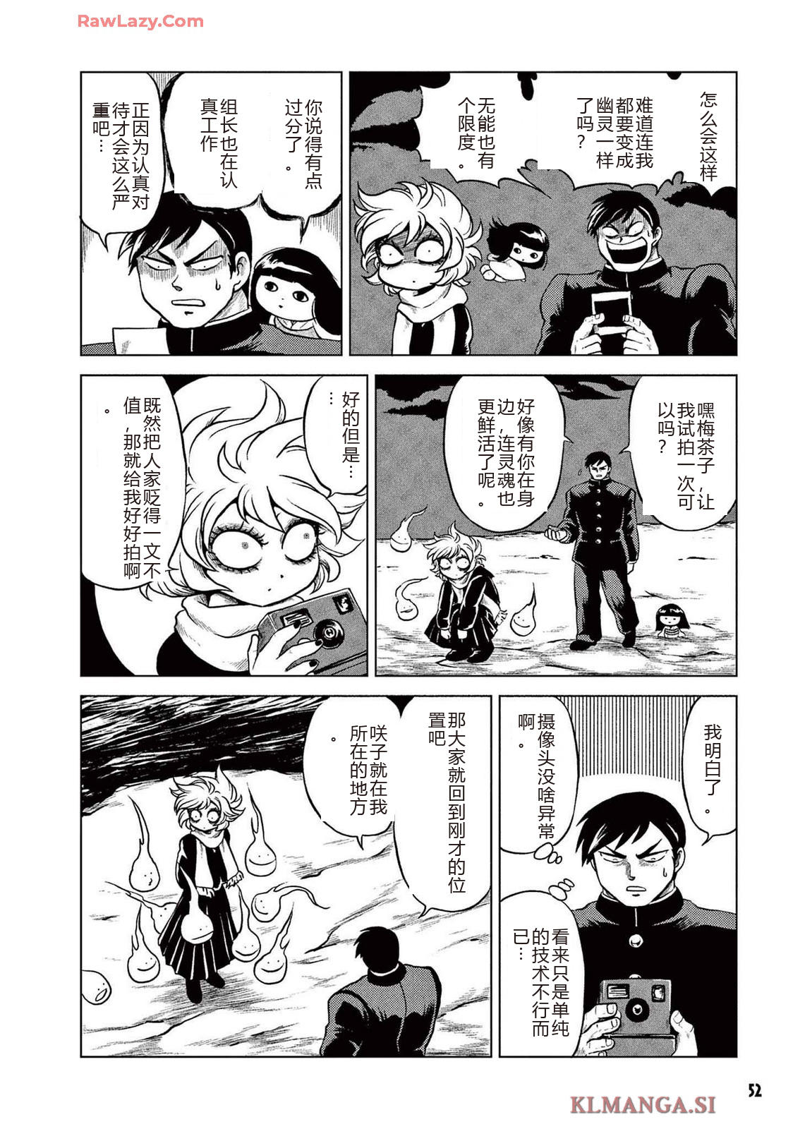 第2卷 第54页
