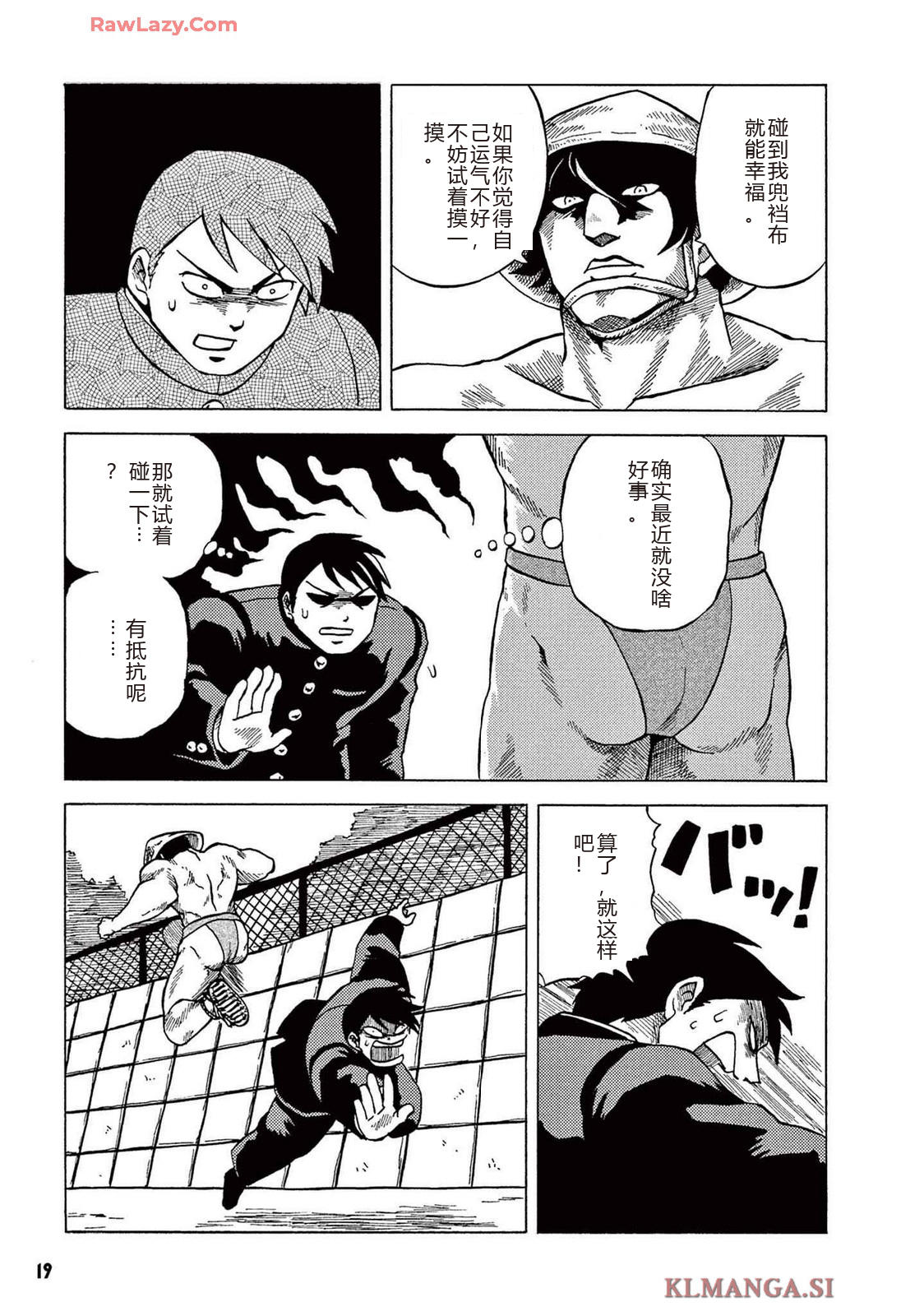 第2卷 第21页