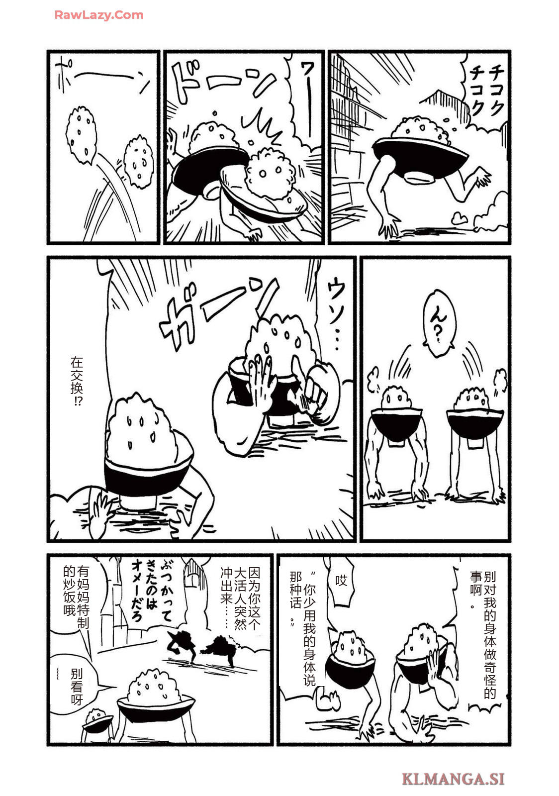 第2卷 第16页
