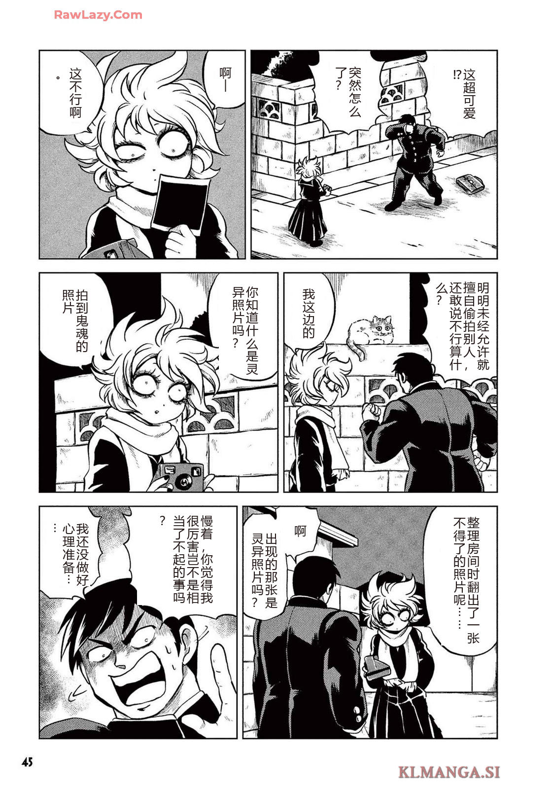 第2卷 第47页
