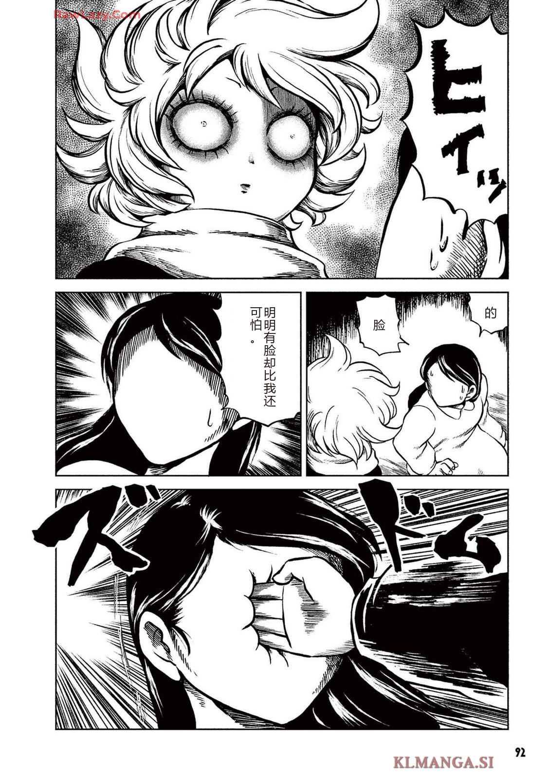 第2卷 第94页