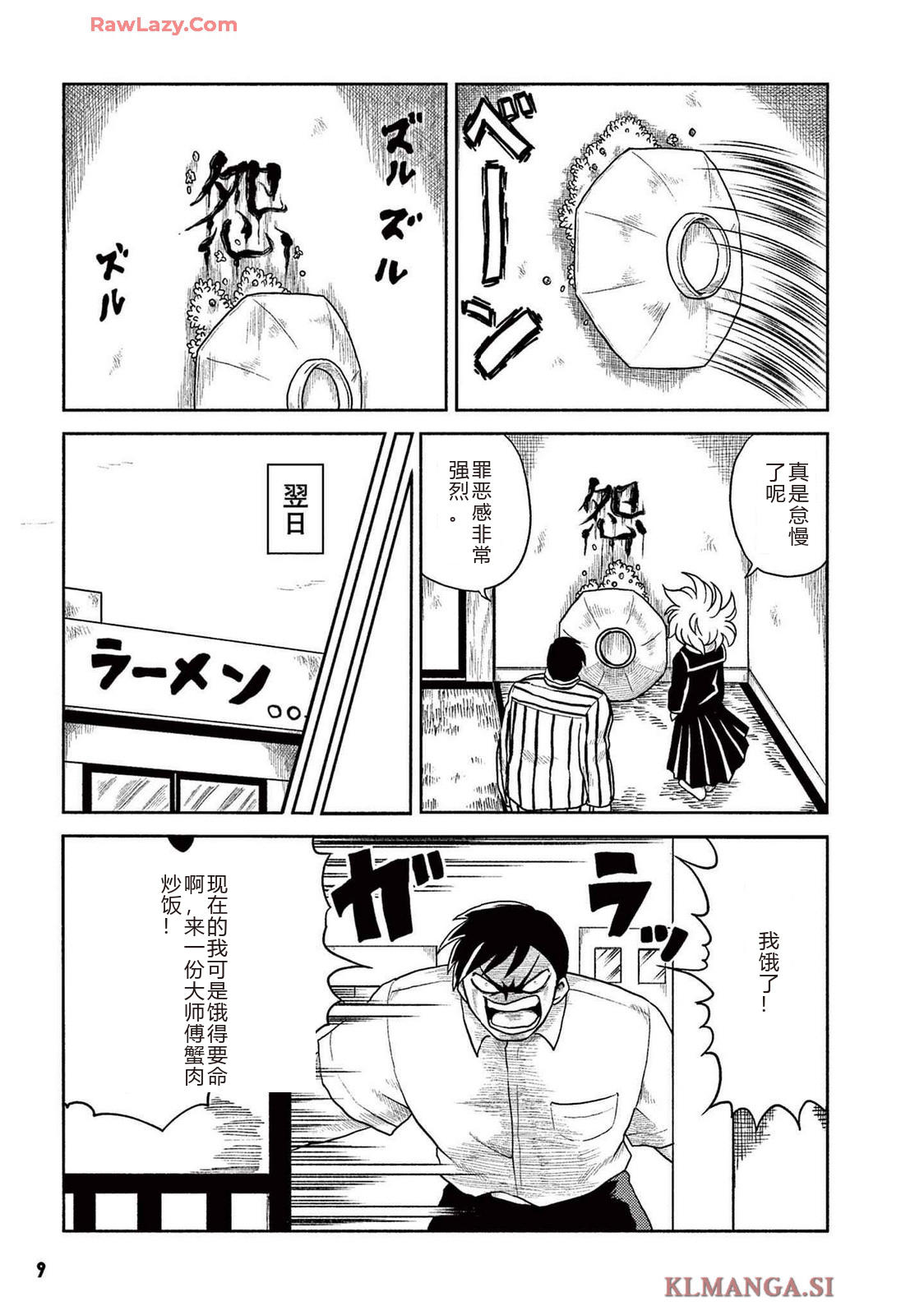 第2卷 第11页