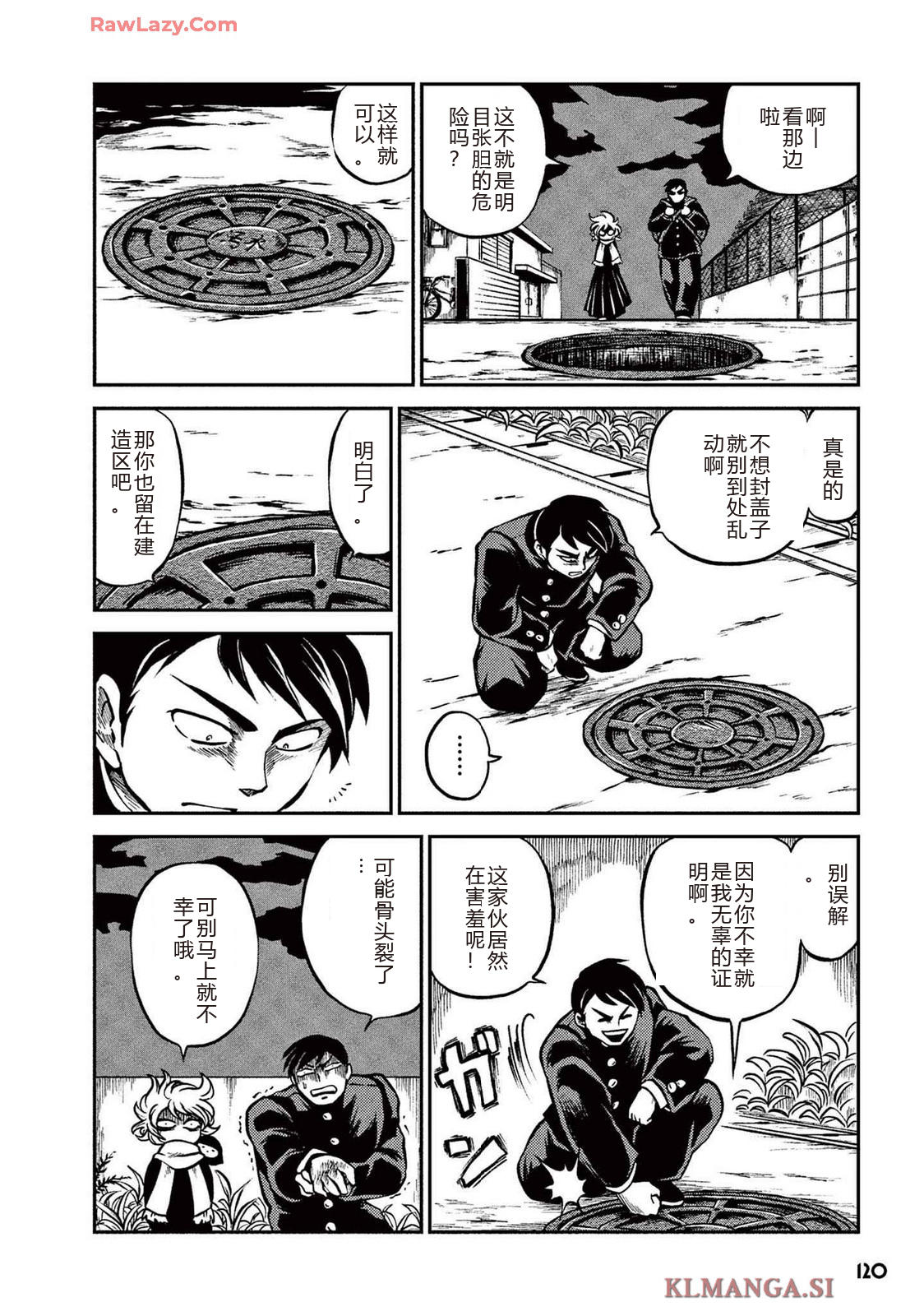 第2卷 第122页
