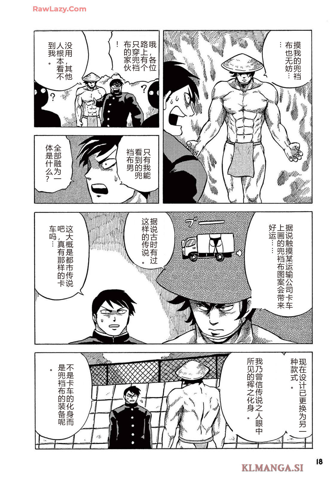 第2卷 第20页