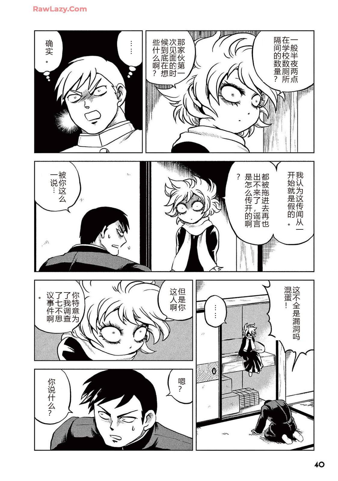 第2卷 第42页