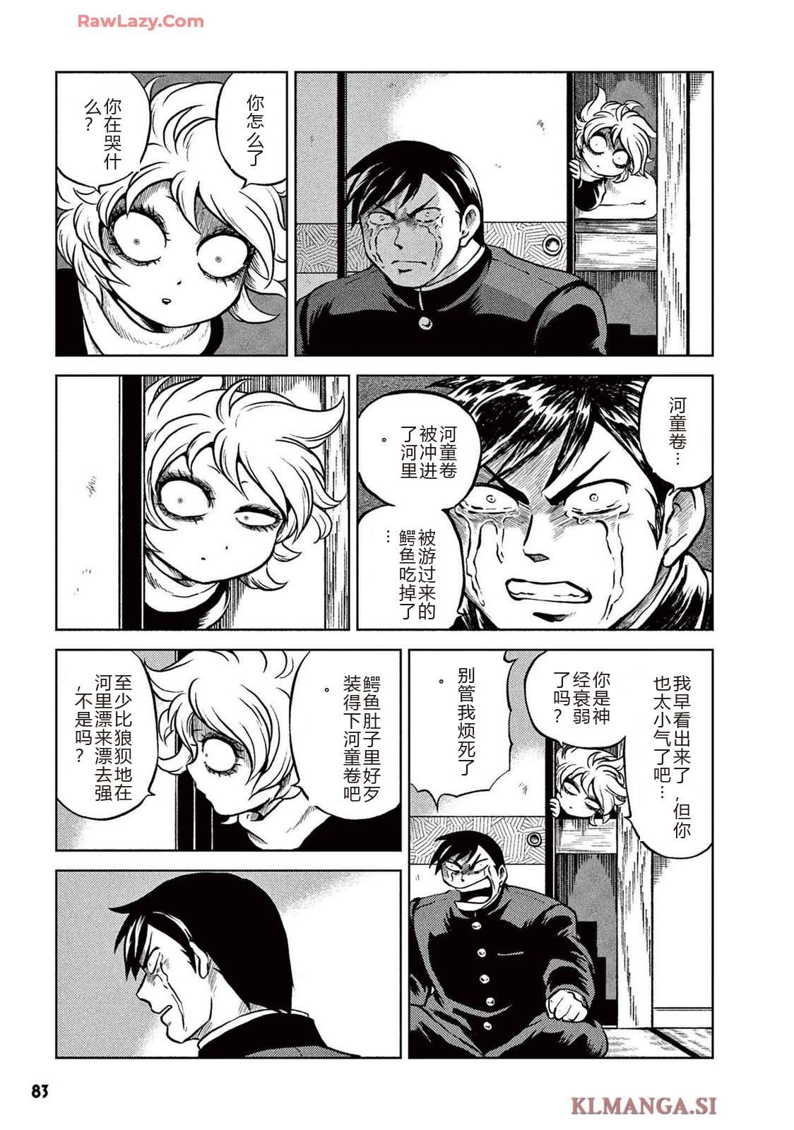 第2卷 第85页