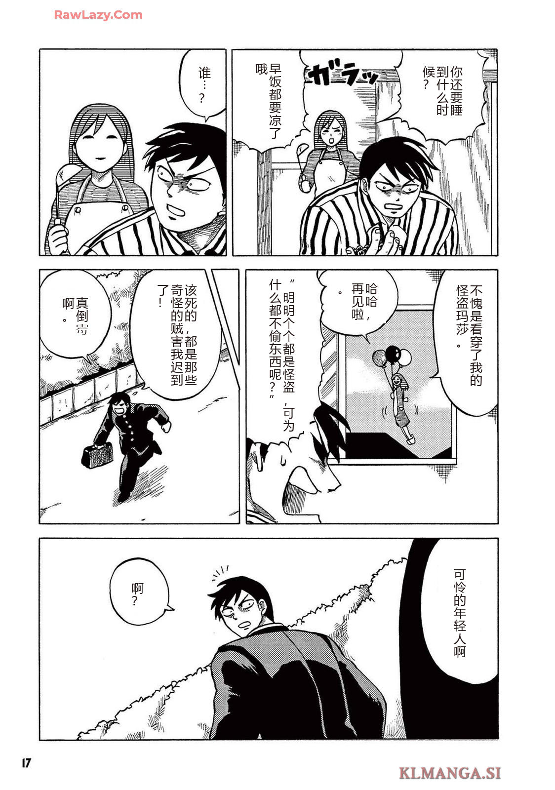 第2卷 第19页