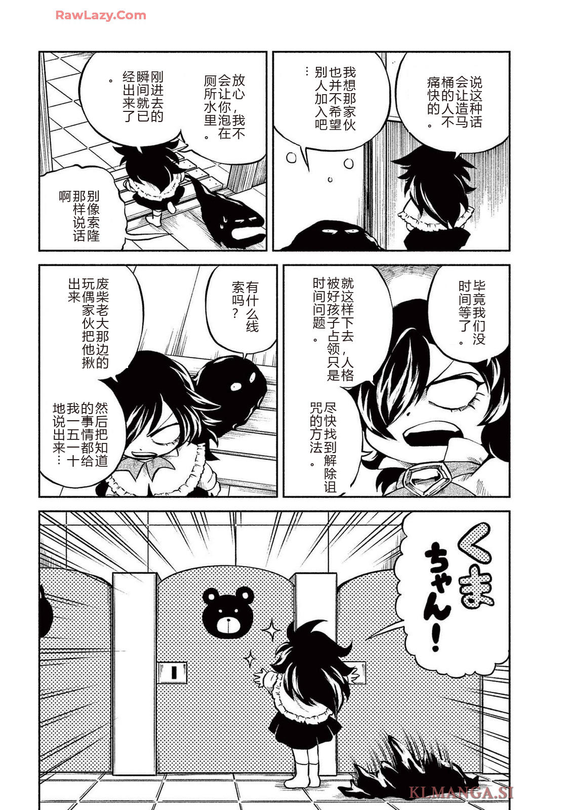 第2卷 第153页