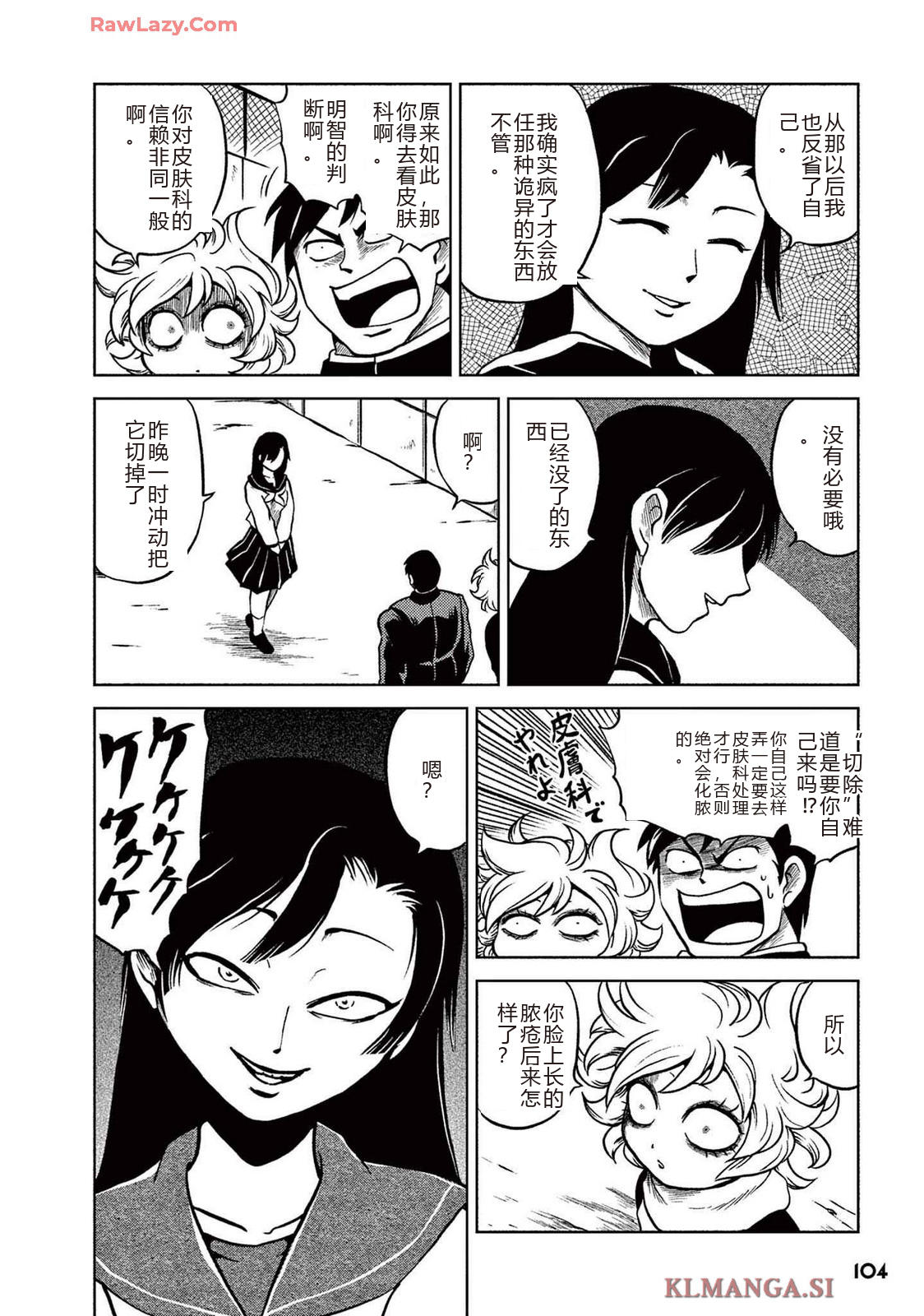 第2卷 第106页