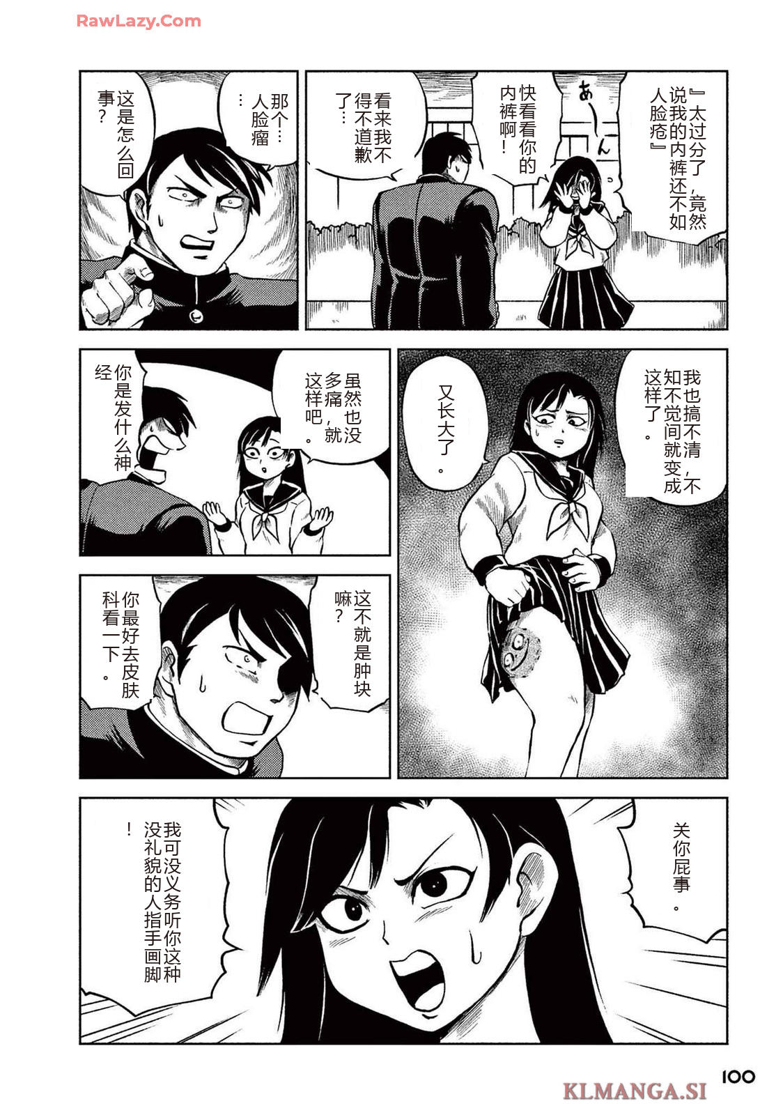 第2卷 第102页