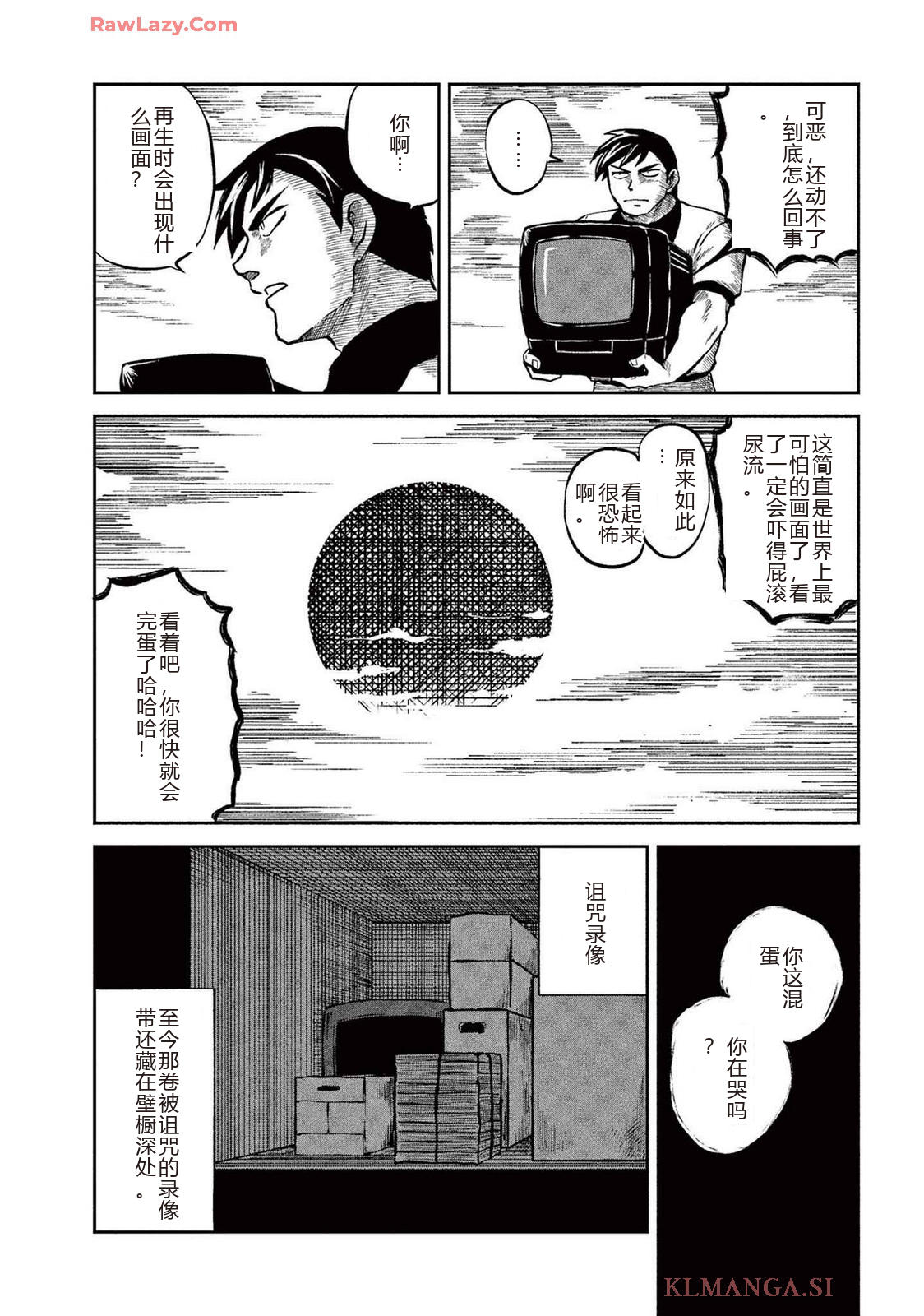 第2卷 第136页