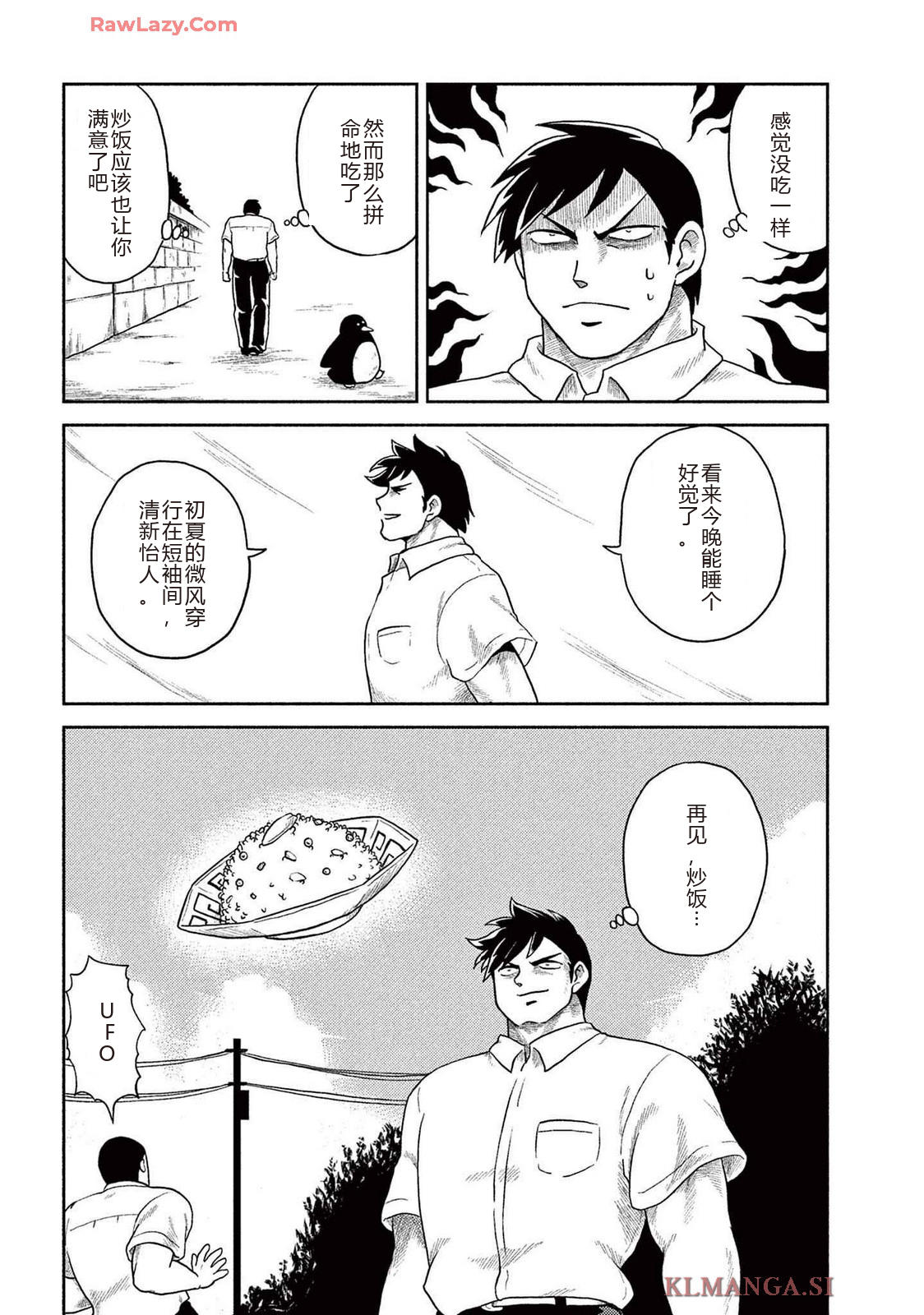 第2卷 第13页