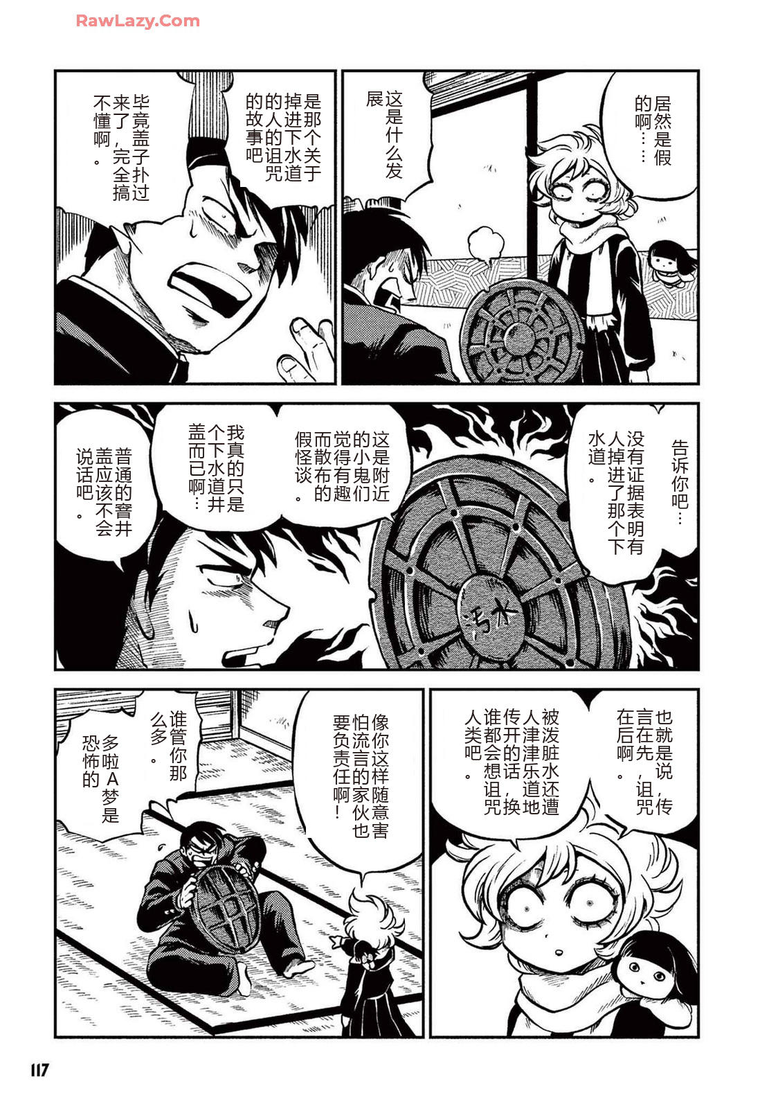 第2卷 第119页