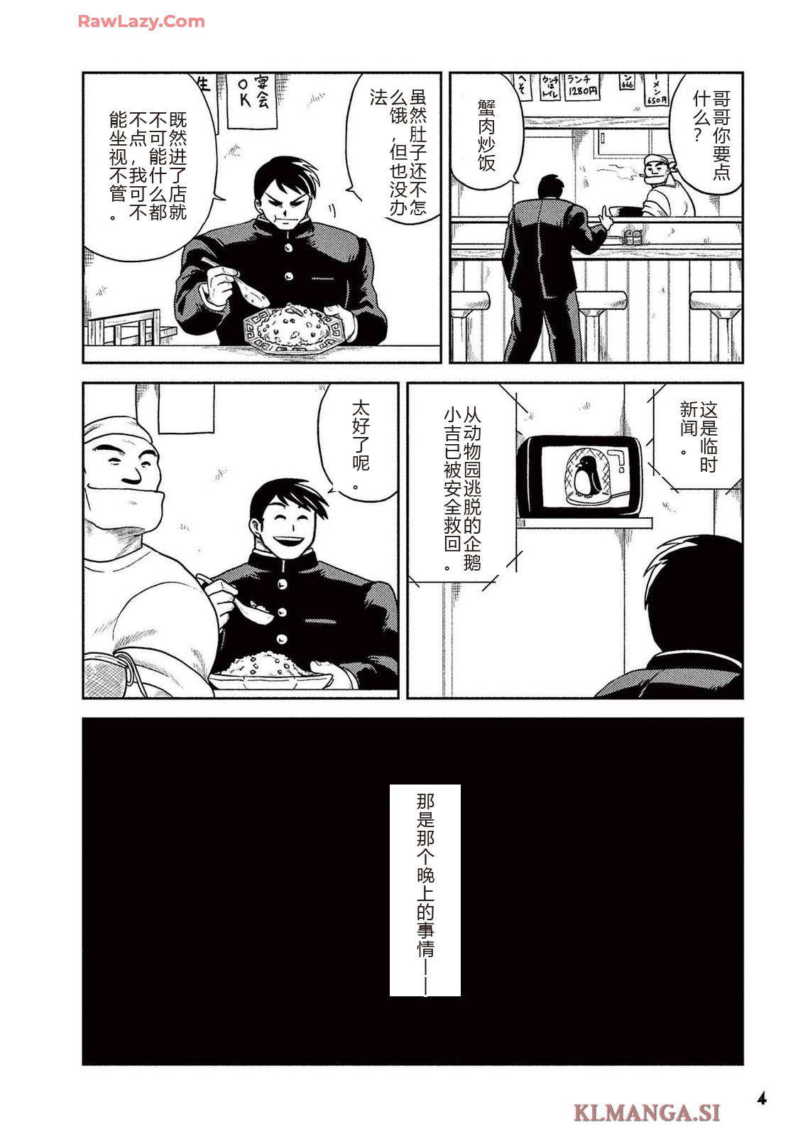 第2卷 第6页
