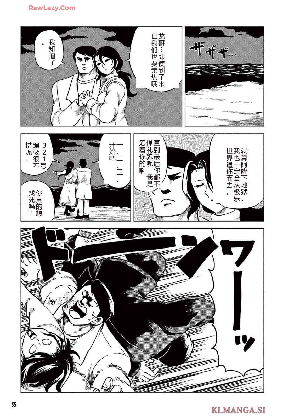 第2卷 第57页