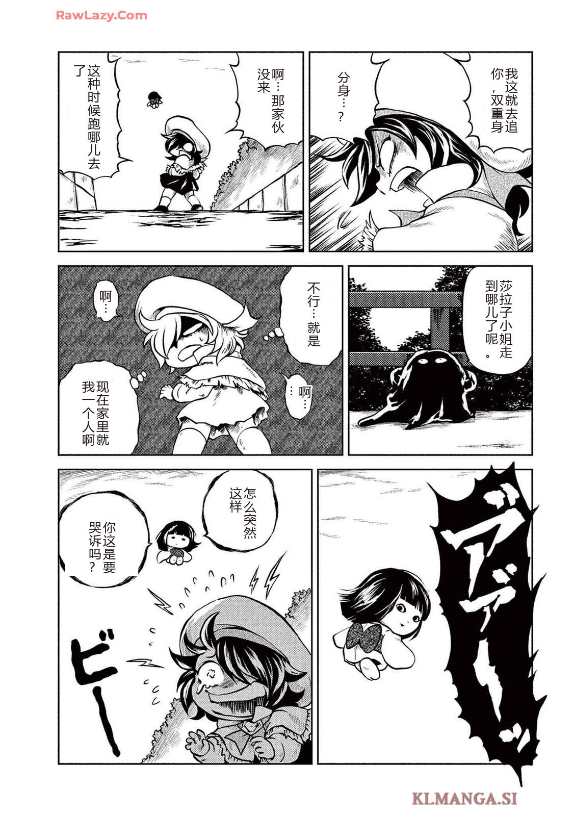第2卷 第68页