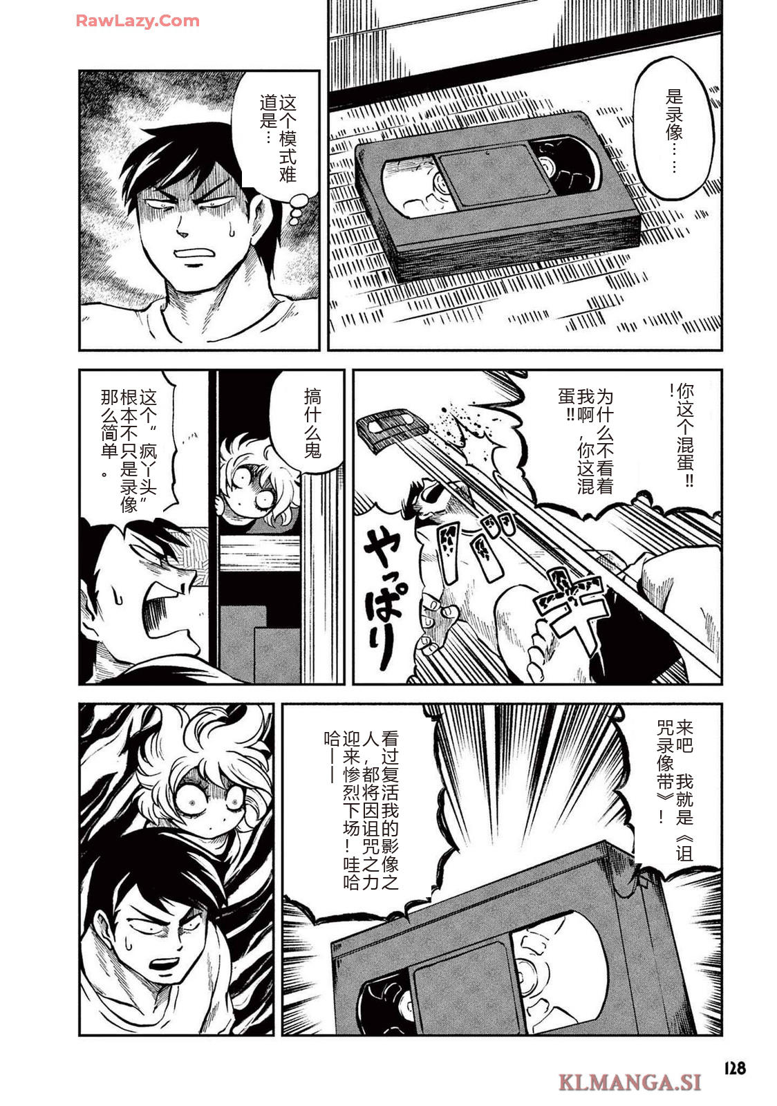 第2卷 第130页